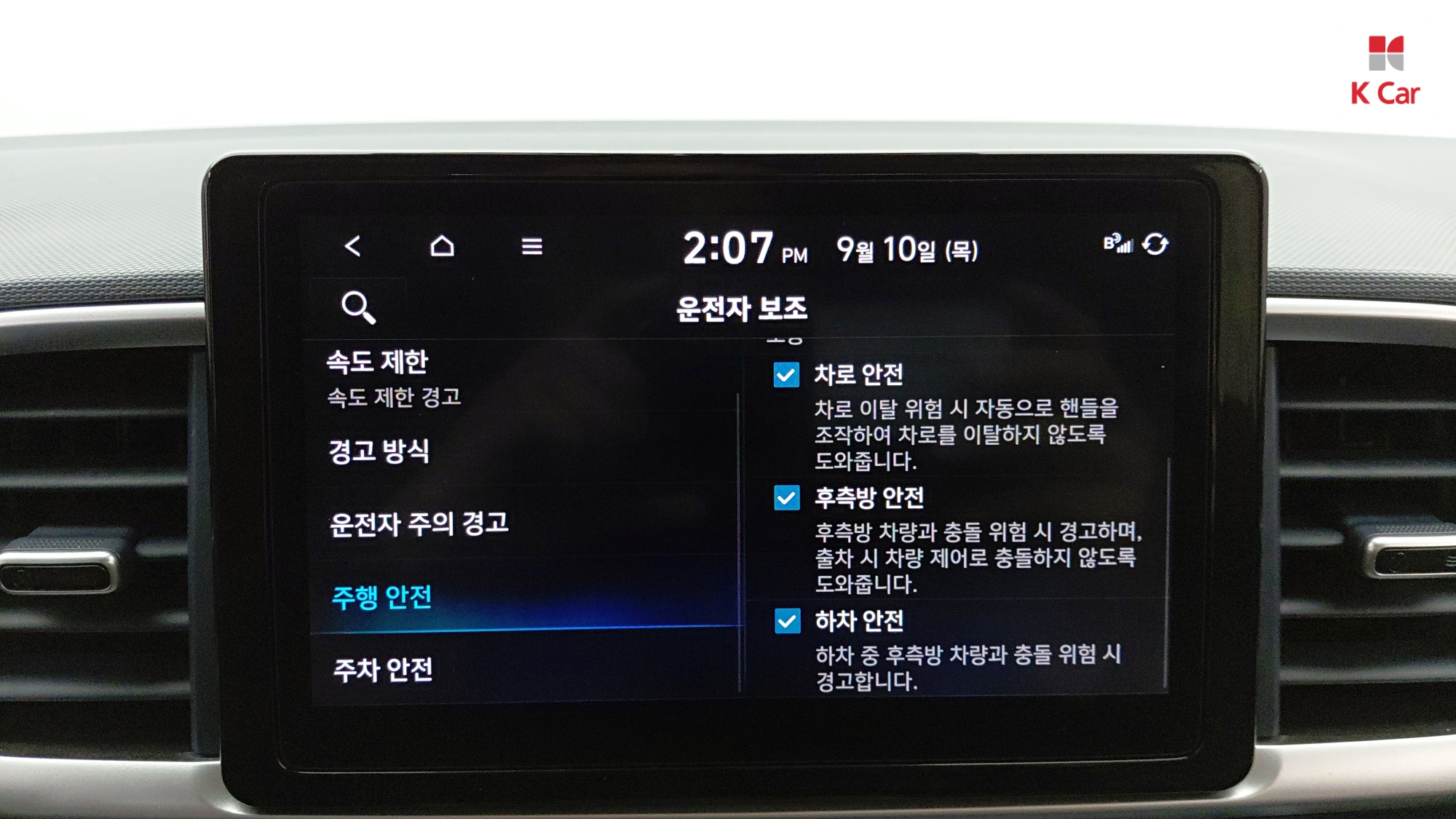 Hyundai Venue 1.6 Premium, миниатюра 6