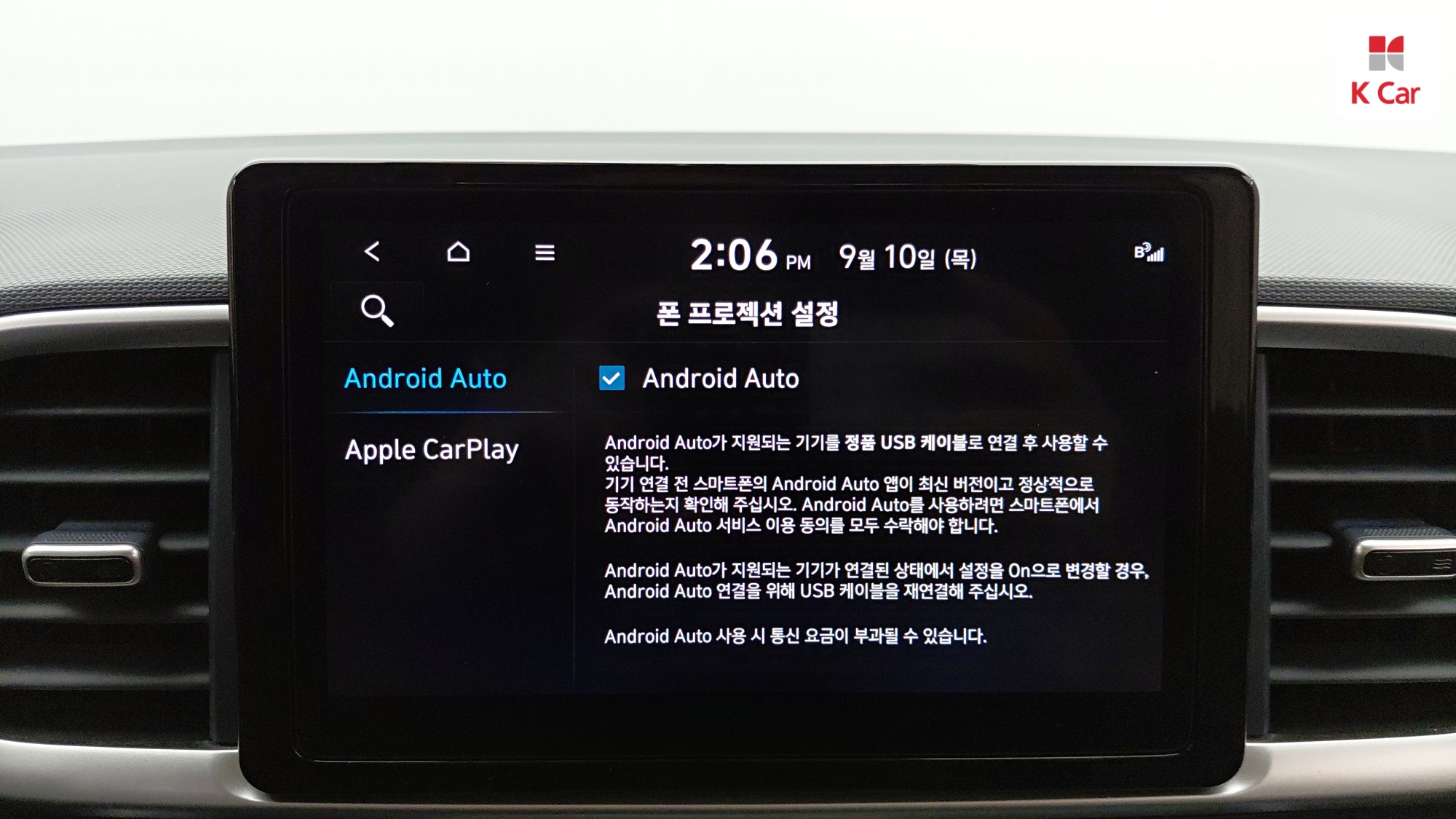 Hyundai Venue 1.6 Premium, миниатюра 7