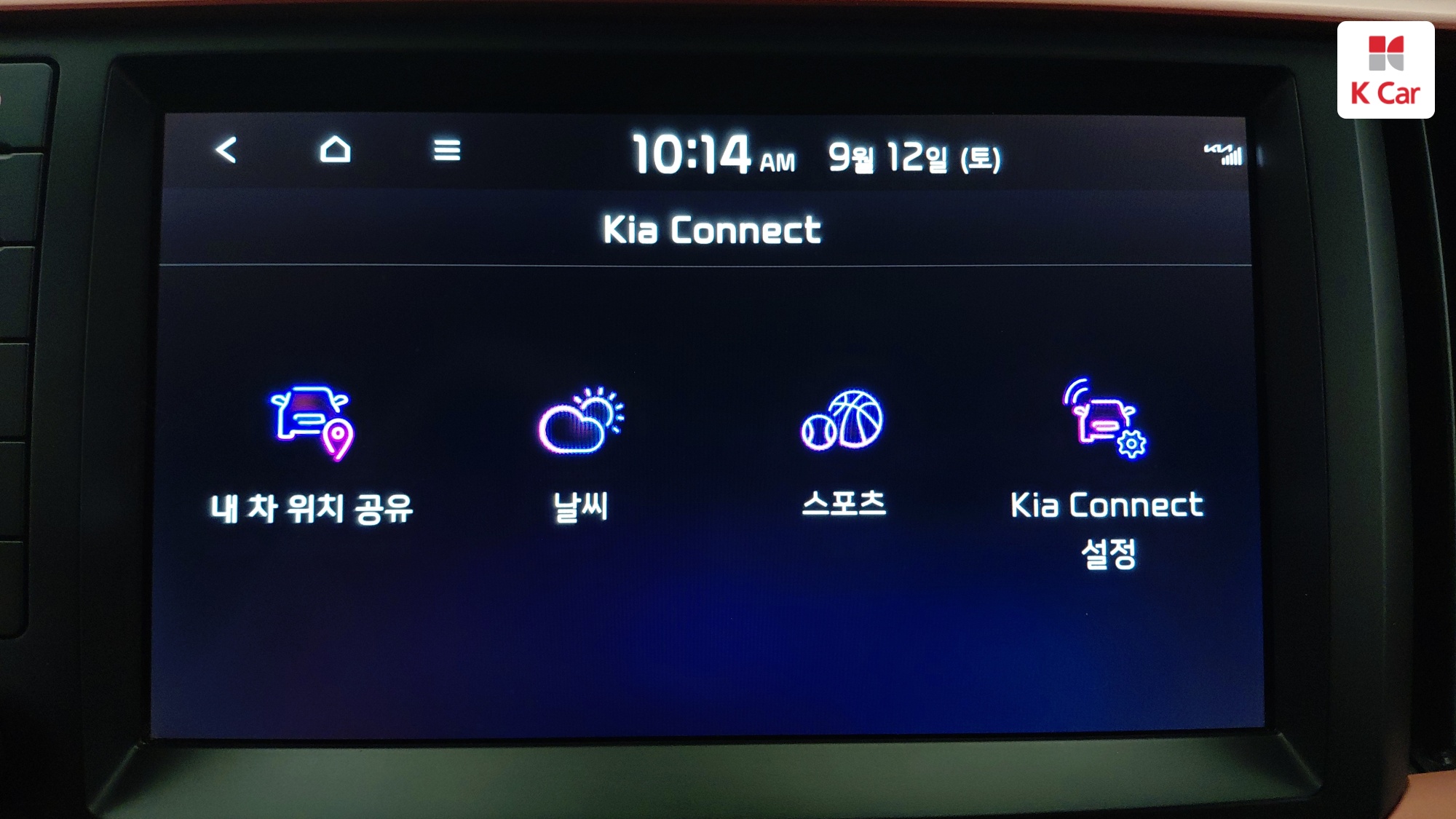 Kia The New Ray Signature, миниатюра 13
