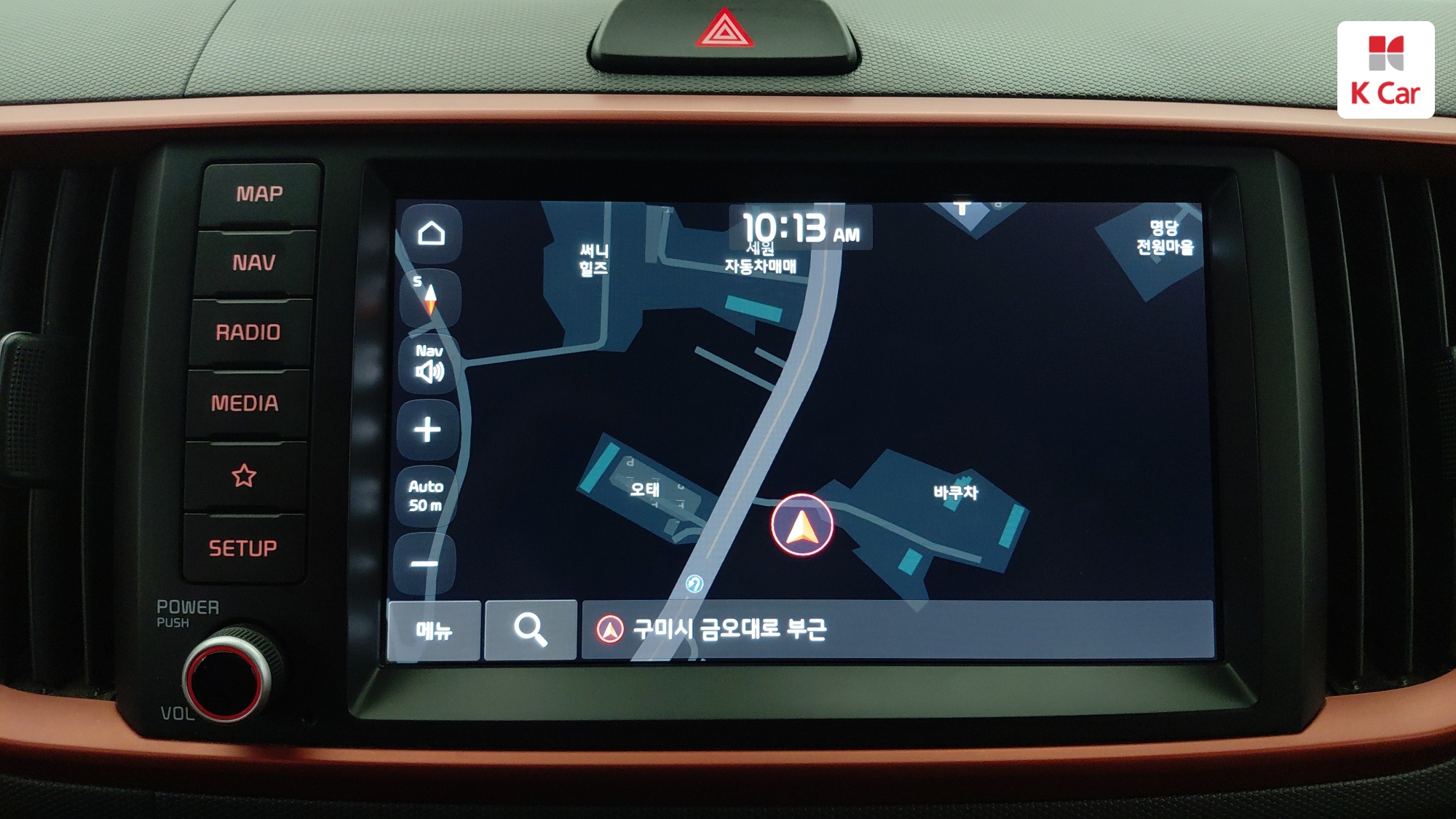 Kia The New Ray Signature, миниатюра 11