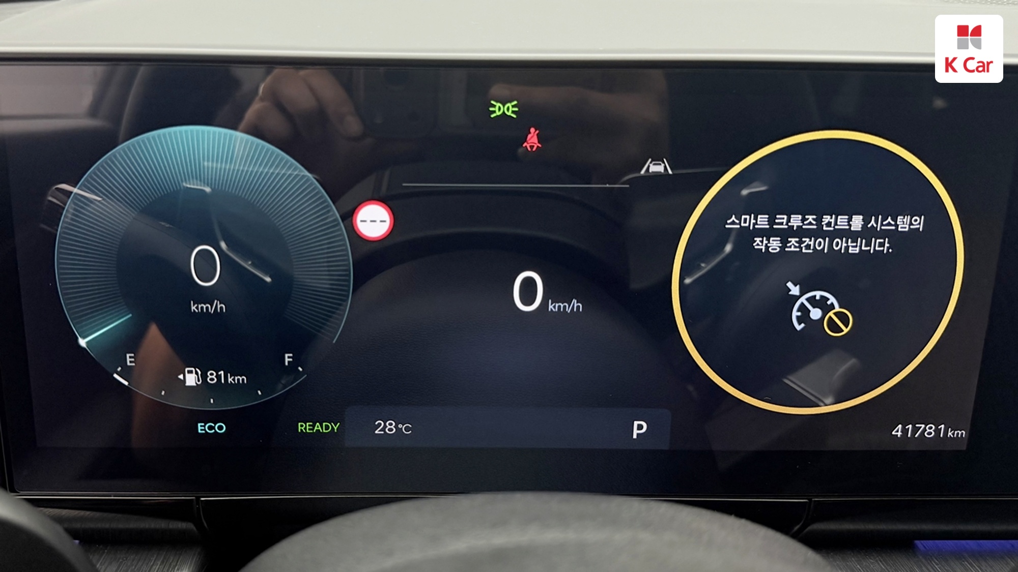 Hyundai Grandeur бензин Turbo 1.6 гибрид Calligraphy, миниатюра 16