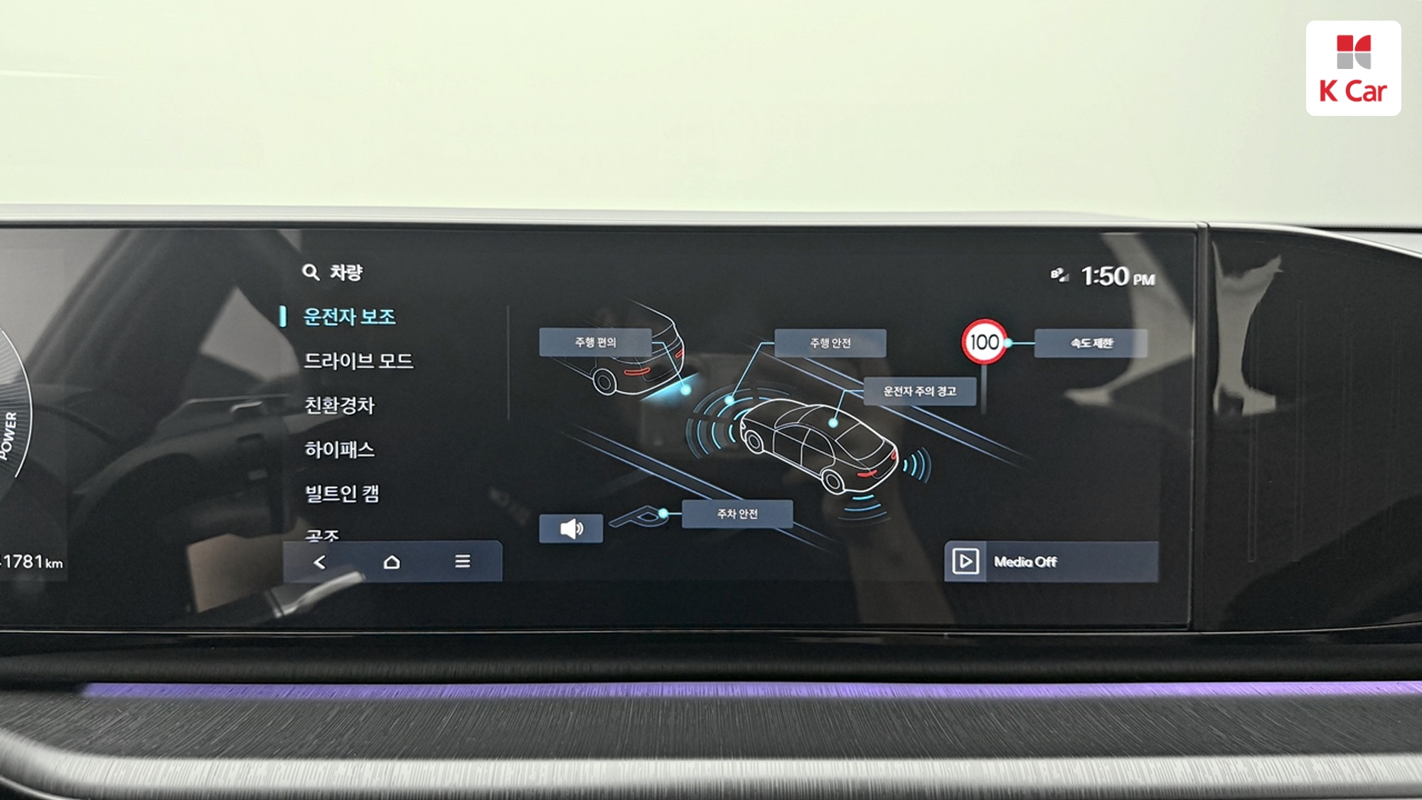 Hyundai Grandeur бензин Turbo 1.6 гибрид Calligraphy, миниатюра 25