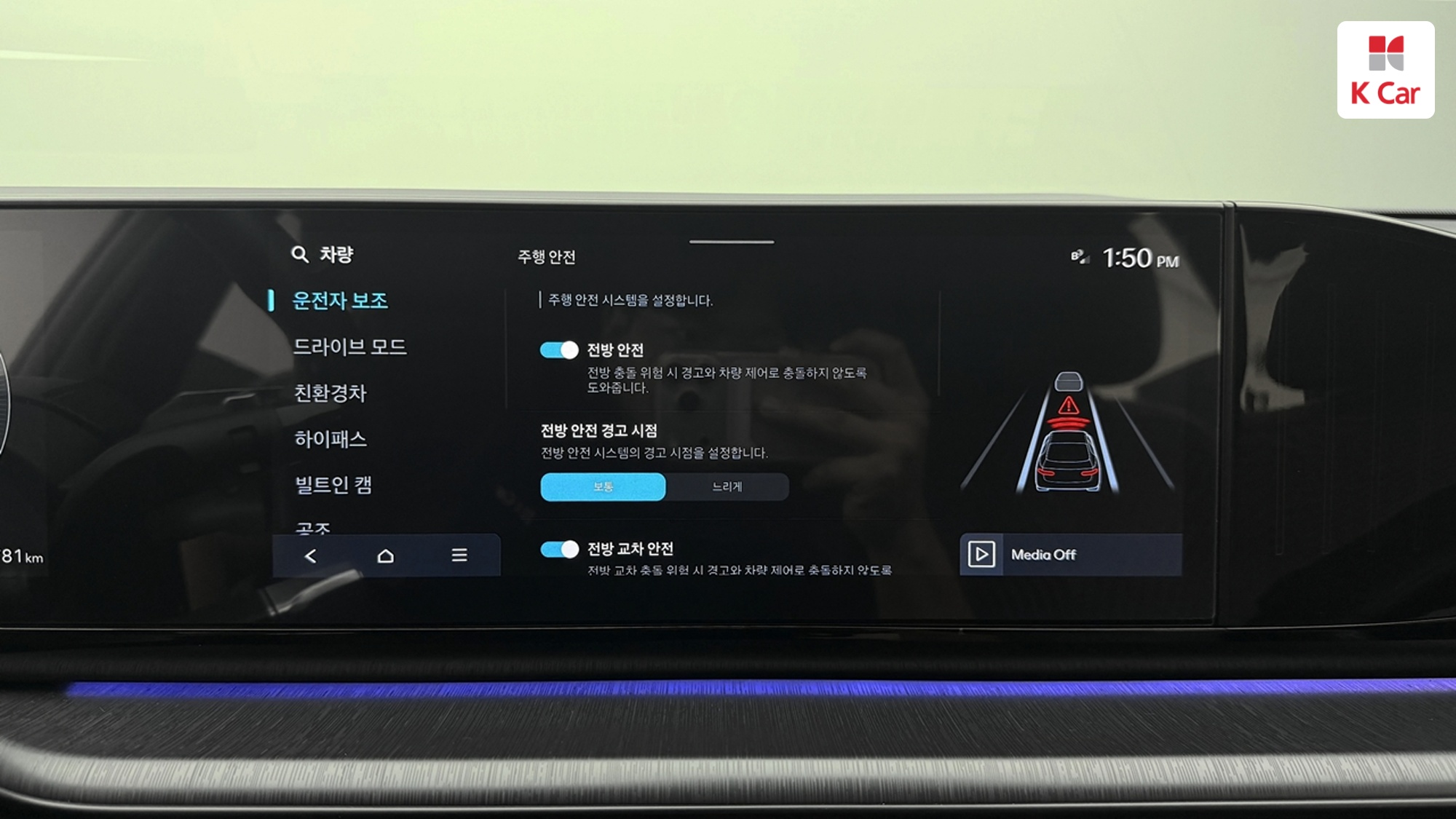 Hyundai Grandeur бензин Turbo 1.6 гибрид Calligraphy, миниатюра 26