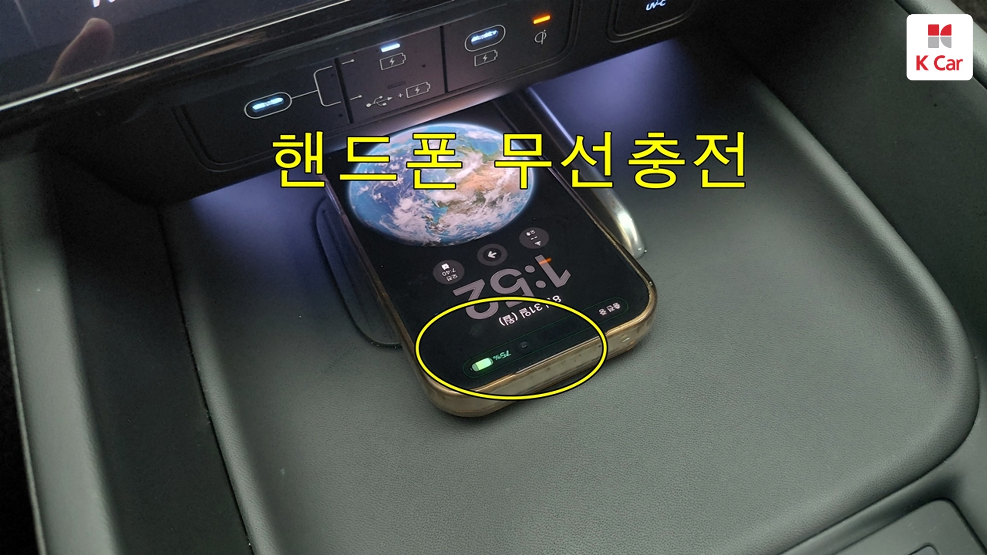 Hyundai Grandeur бензин Turbo 1.6 гибрид Calligraphy, миниатюра 28
