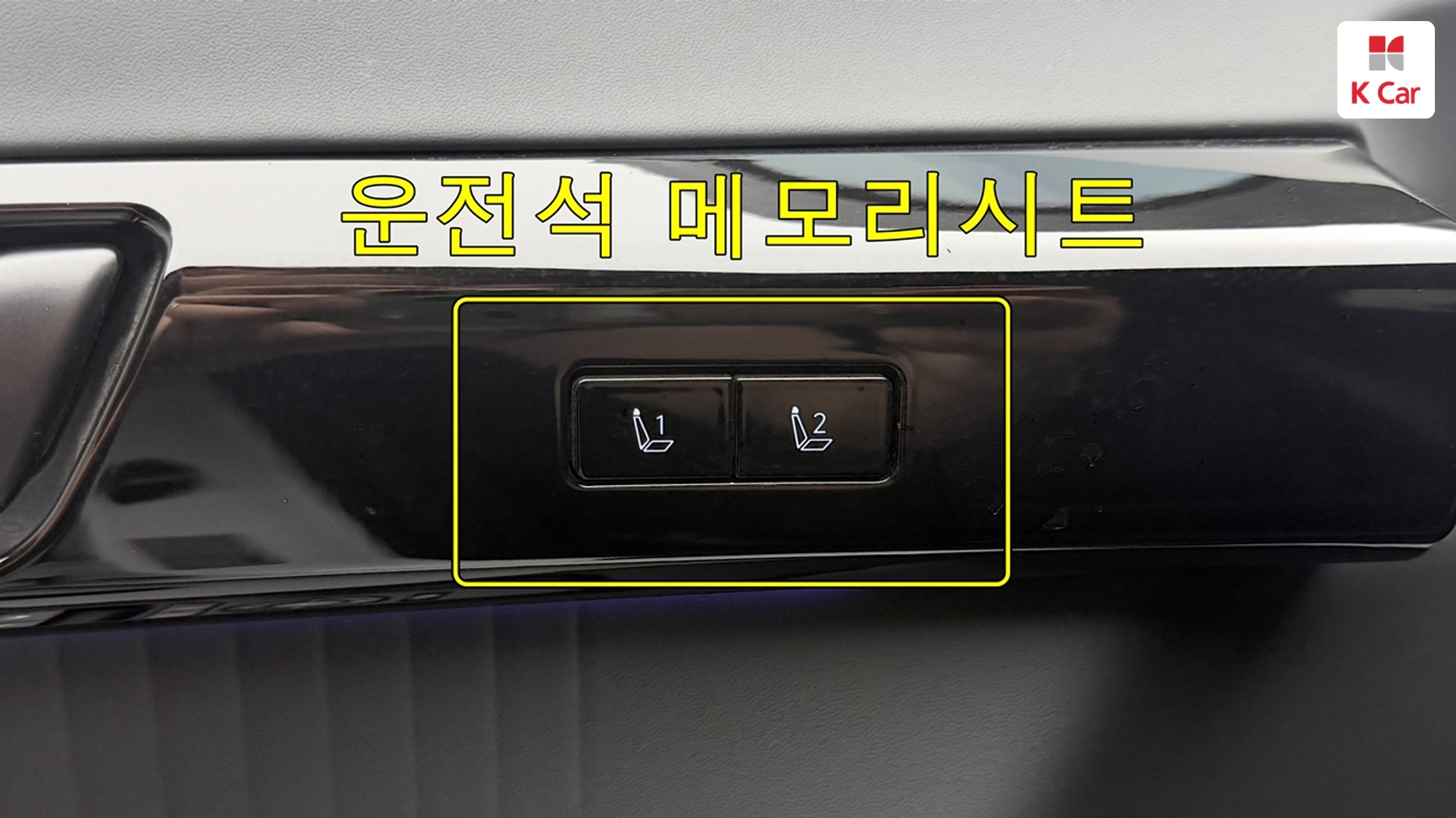 Hyundai Grandeur бензин Turbo 1.6 гибрид Calligraphy, миниатюра 9