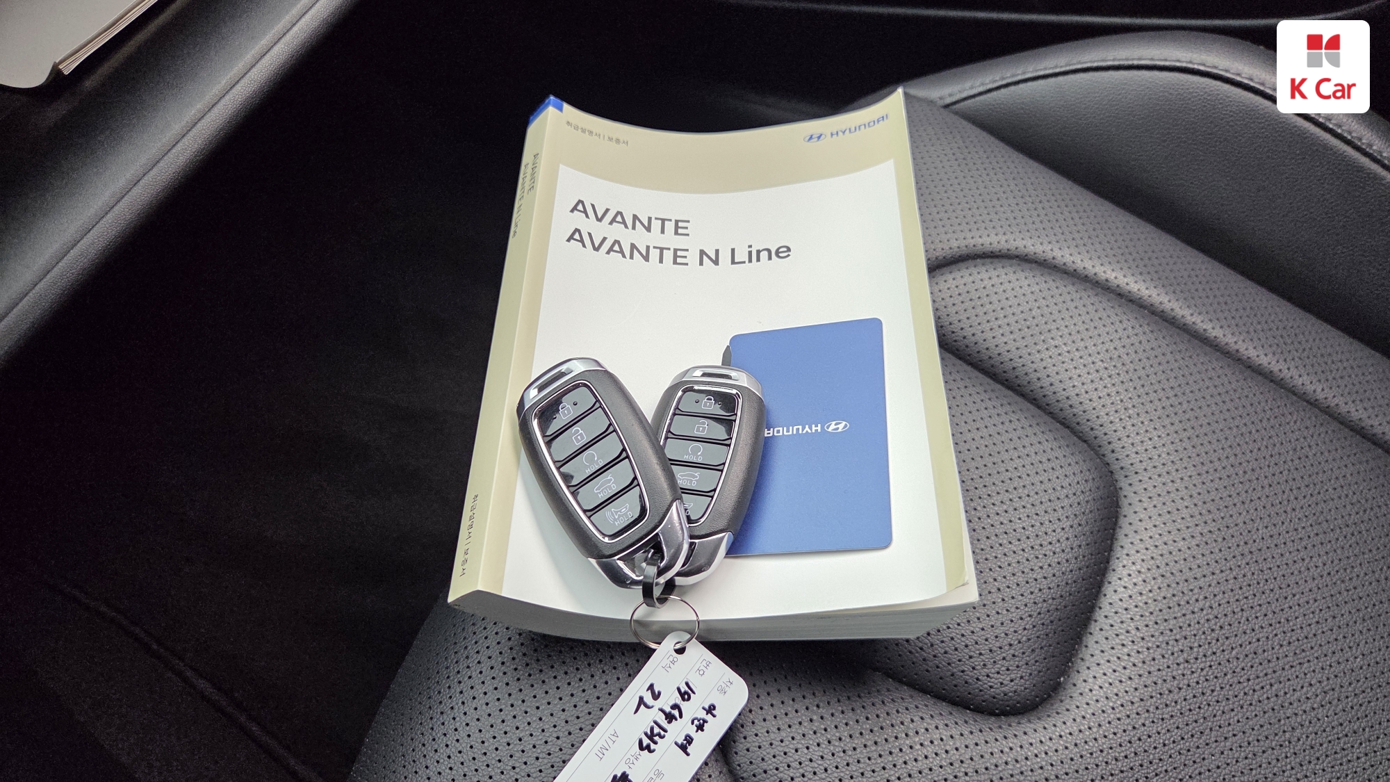 Hyundai Avante (CN7) бензин 1.6 Modern, миниатюра 27