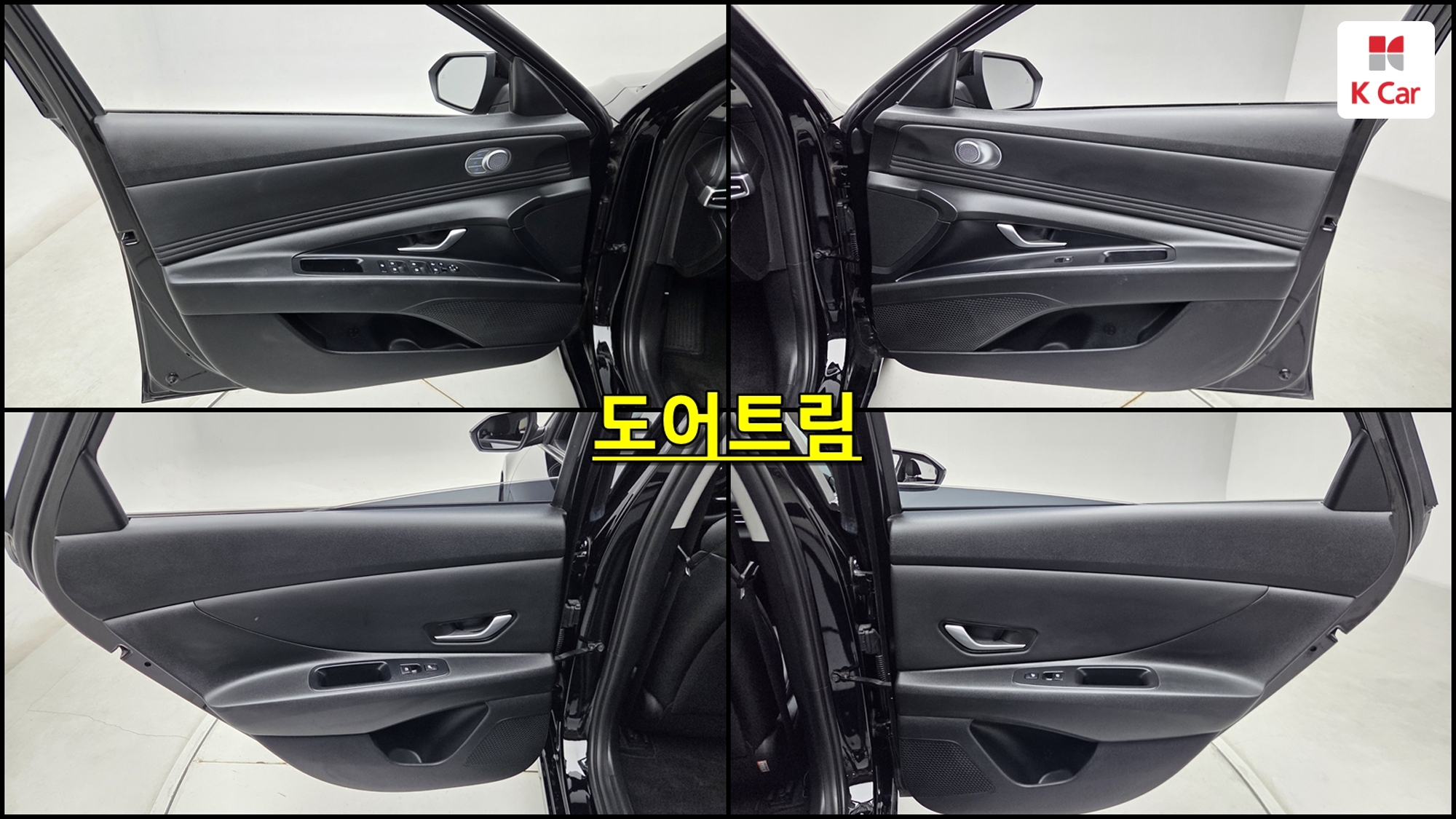 Hyundai Avante (CN7) бензин 1.6 Modern, миниатюра 9