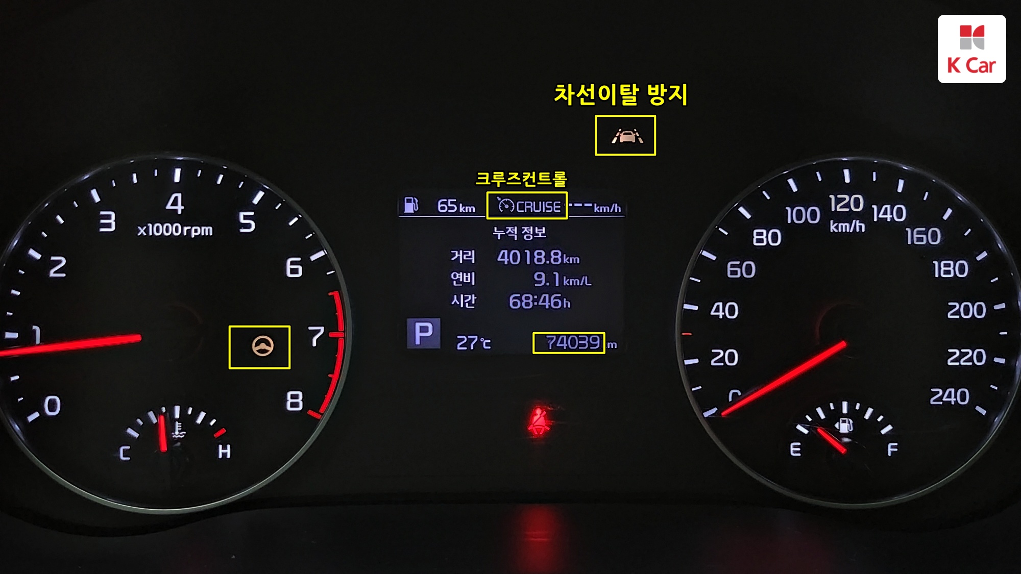 Kia Seltos бензин Turbo 1.6 2WD, миниатюра 15