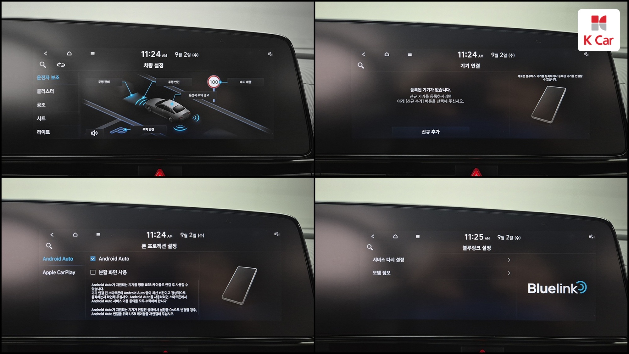 Hyundai Avante (CN7) бензин 1.6 Inspiration, миниатюра 13