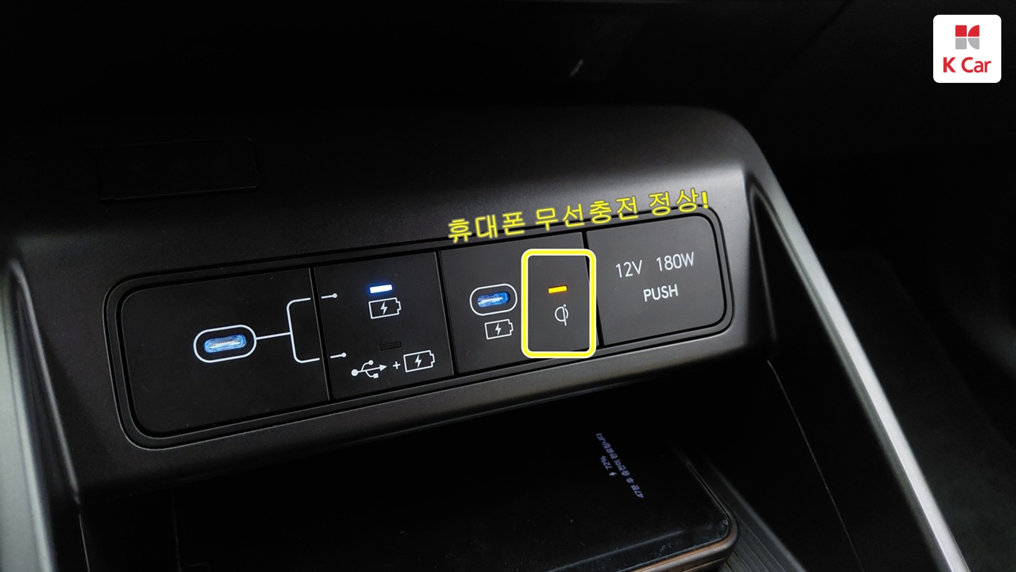 Hyundai Kona бензин 1.6 2WD Inspiration, миниатюра 17