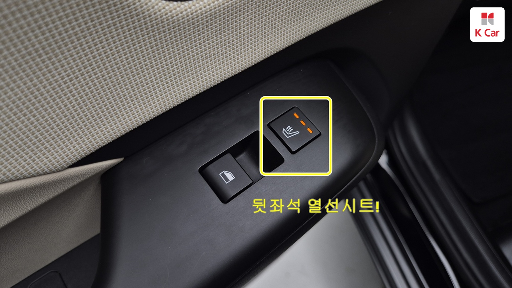 Hyundai Kona бензин 1.6 2WD Inspiration, миниатюра 28