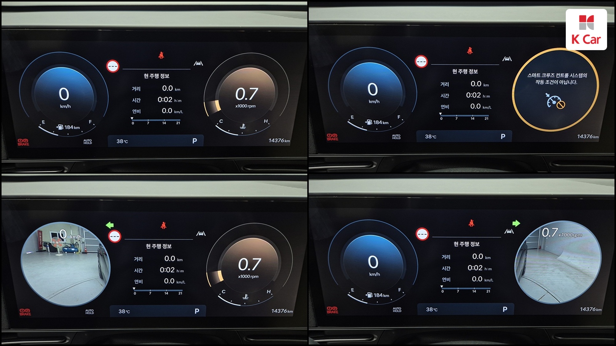 Hyundai Kona бензин 1.6 2WD Inspiration, миниатюра 9