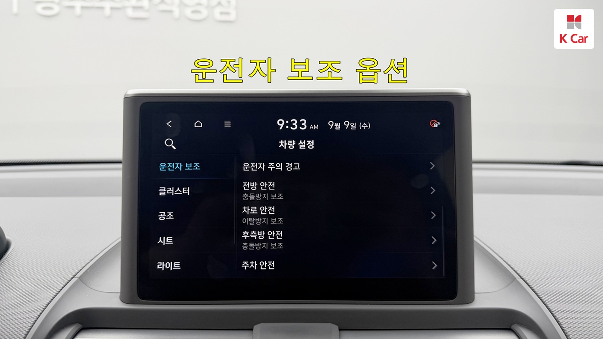 Hyundai Casper бензин 1.0 Turbo Inspiration, миниатюра 20