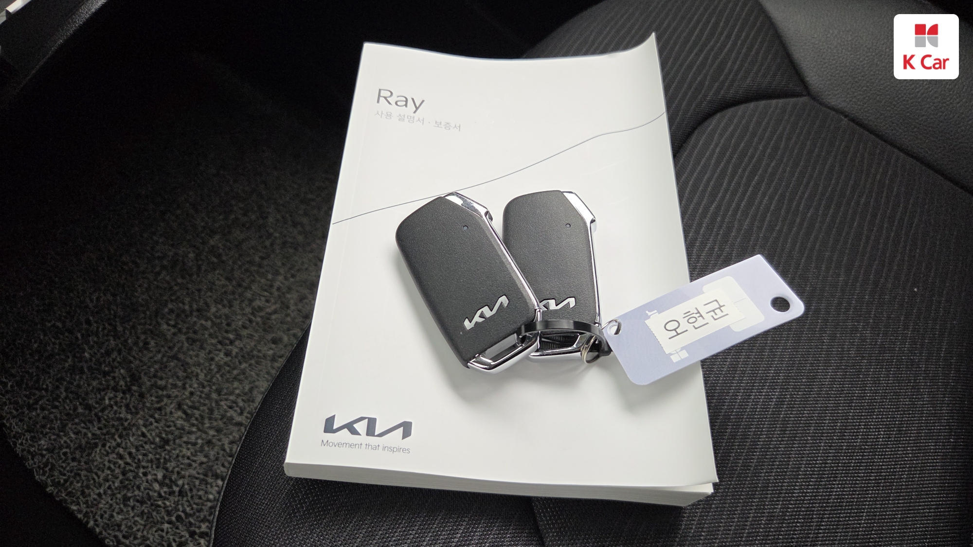 Kia Ray, миниатюра 20