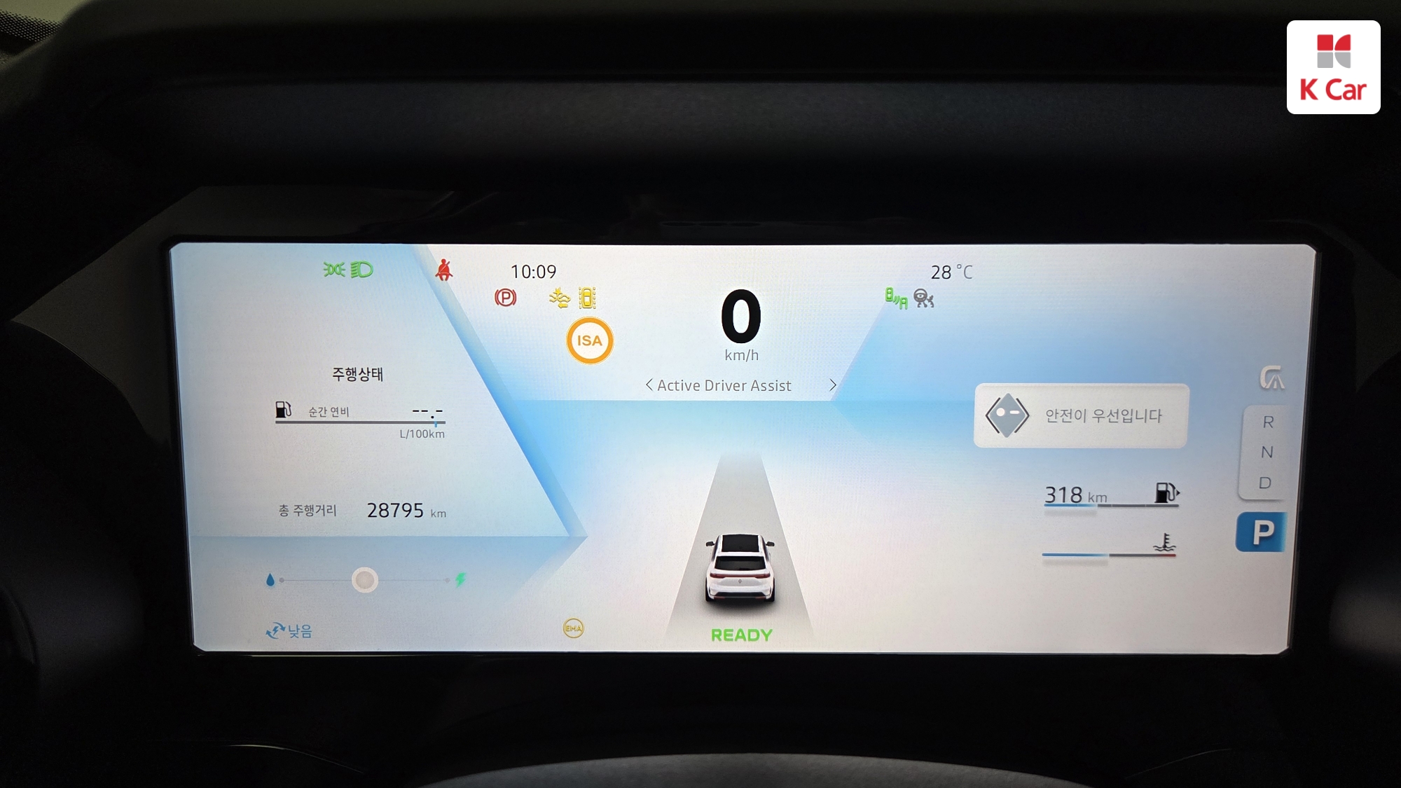 Renault гибрид 1.5 E-TECH 2WD, миниатюра 13