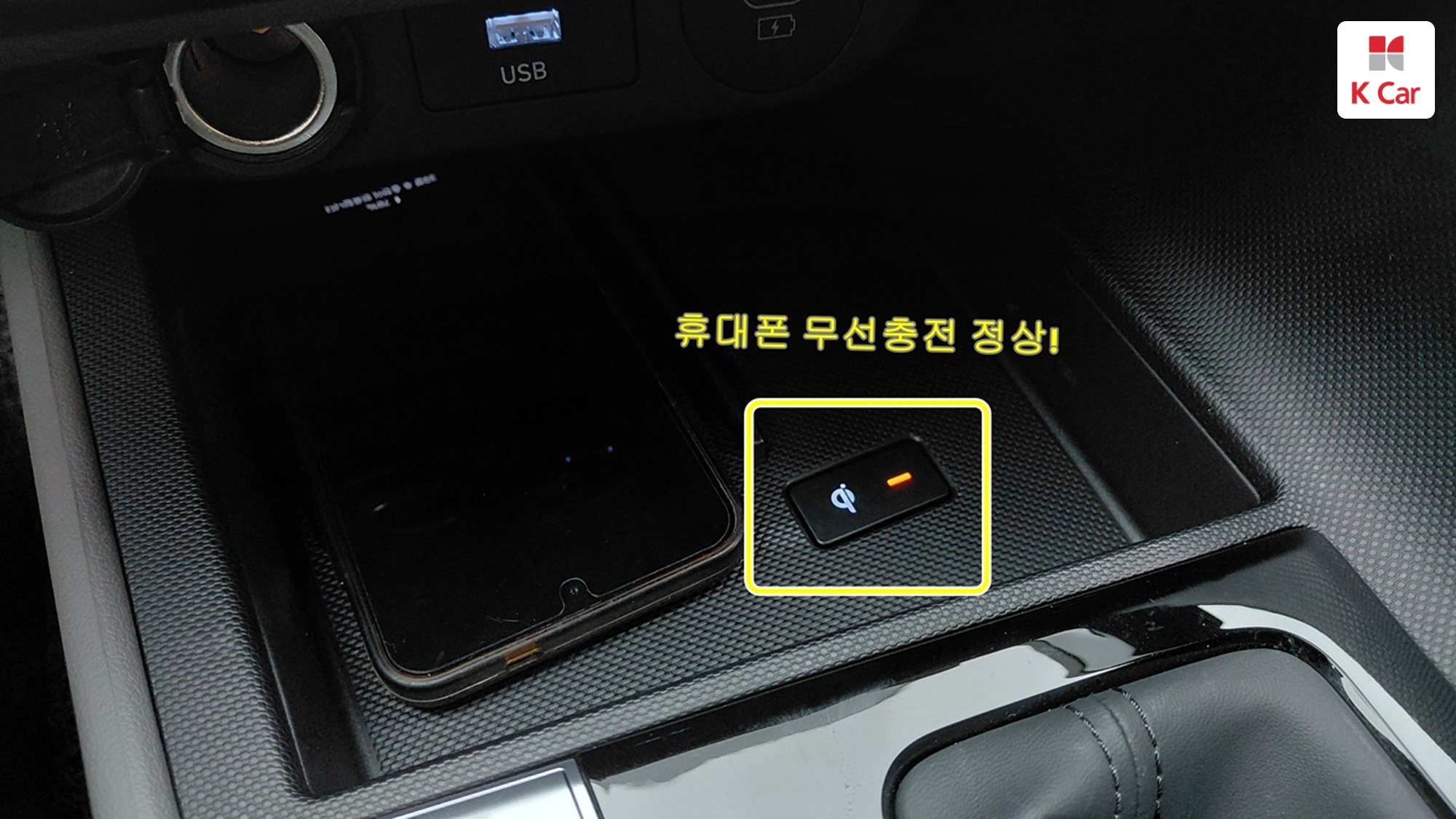 Hyundai Avante (CN7) бензин 1.6 Inspiration, миниатюра 15