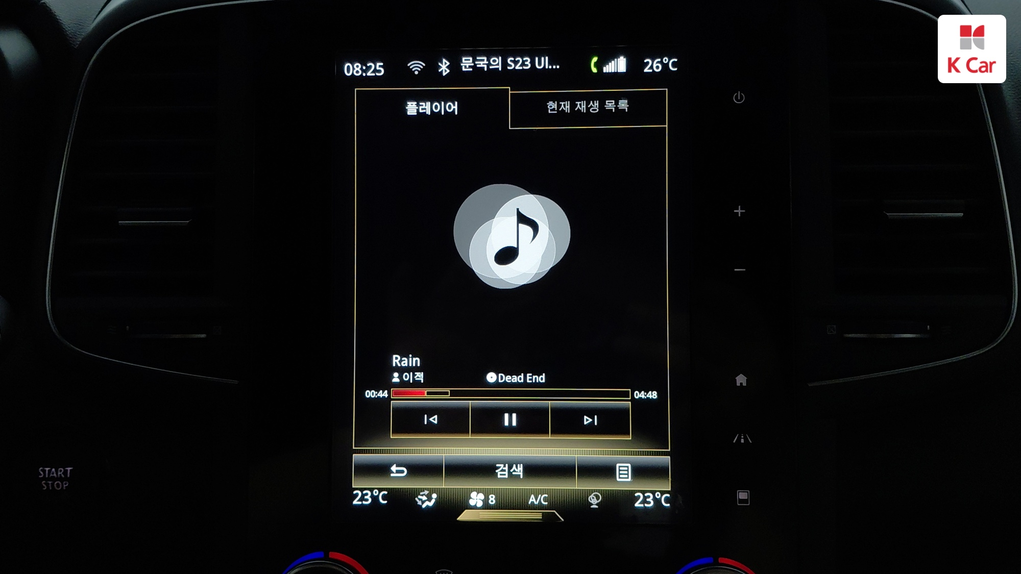Renault QM6 бензин 2.0 2WD LE, миниатюра 21