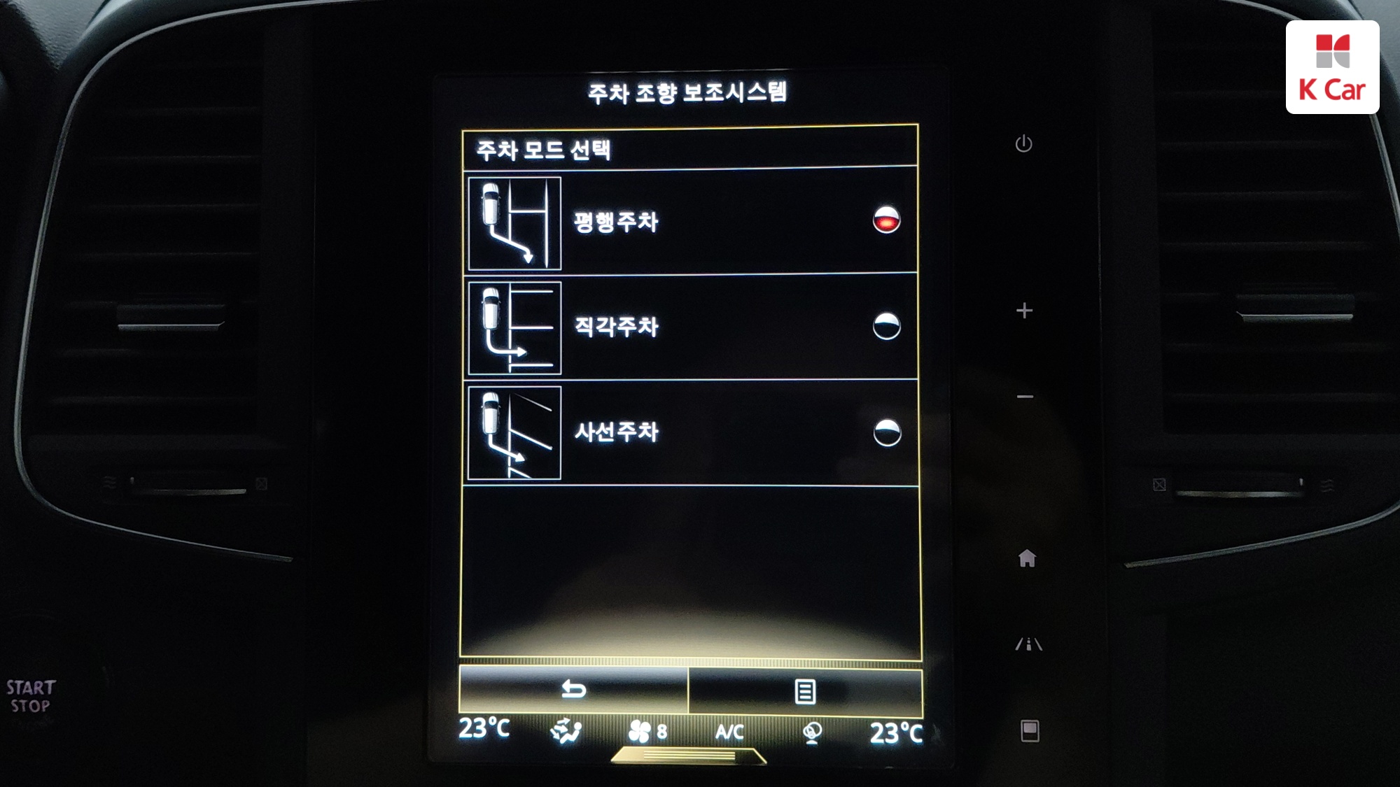 Renault QM6 бензин 2.0 2WD LE, миниатюра 24