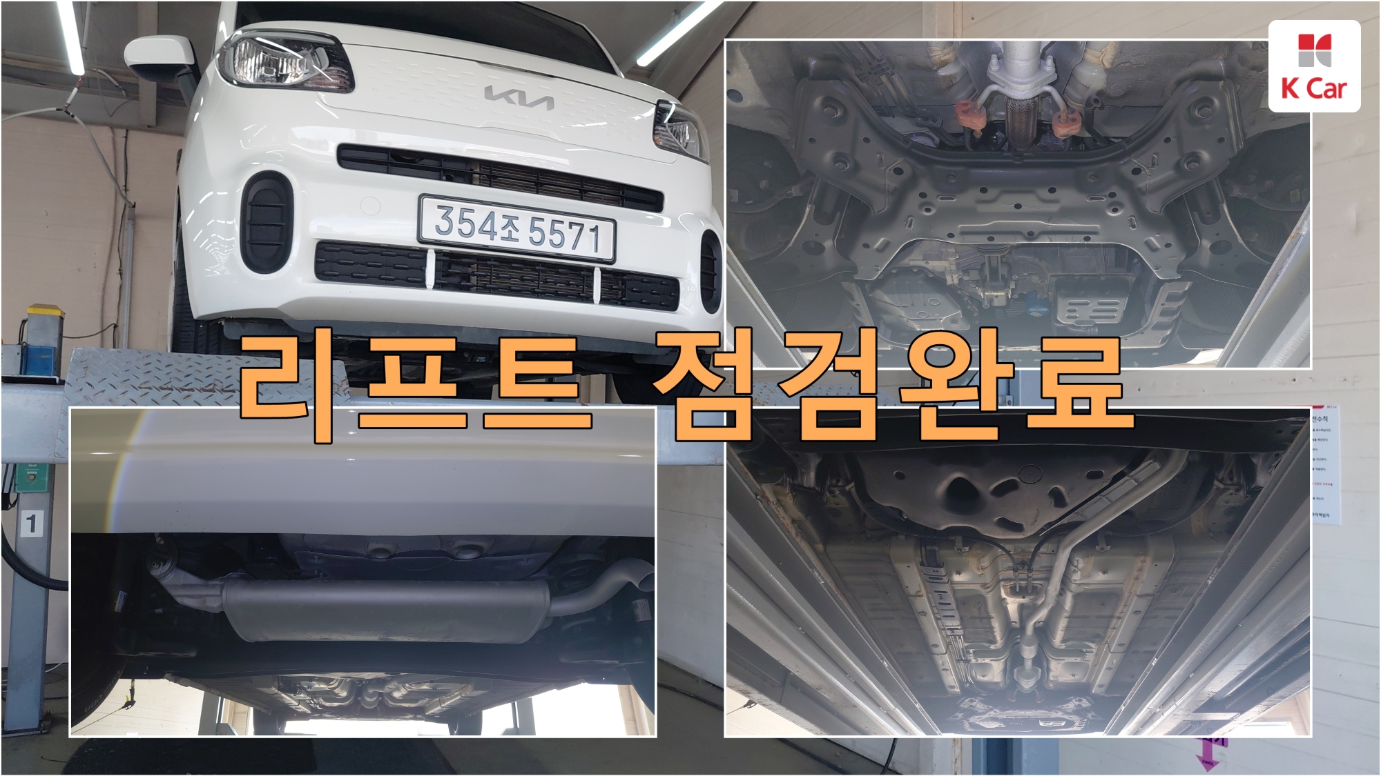 Kia The New Ray (2 мест), миниатюра 15