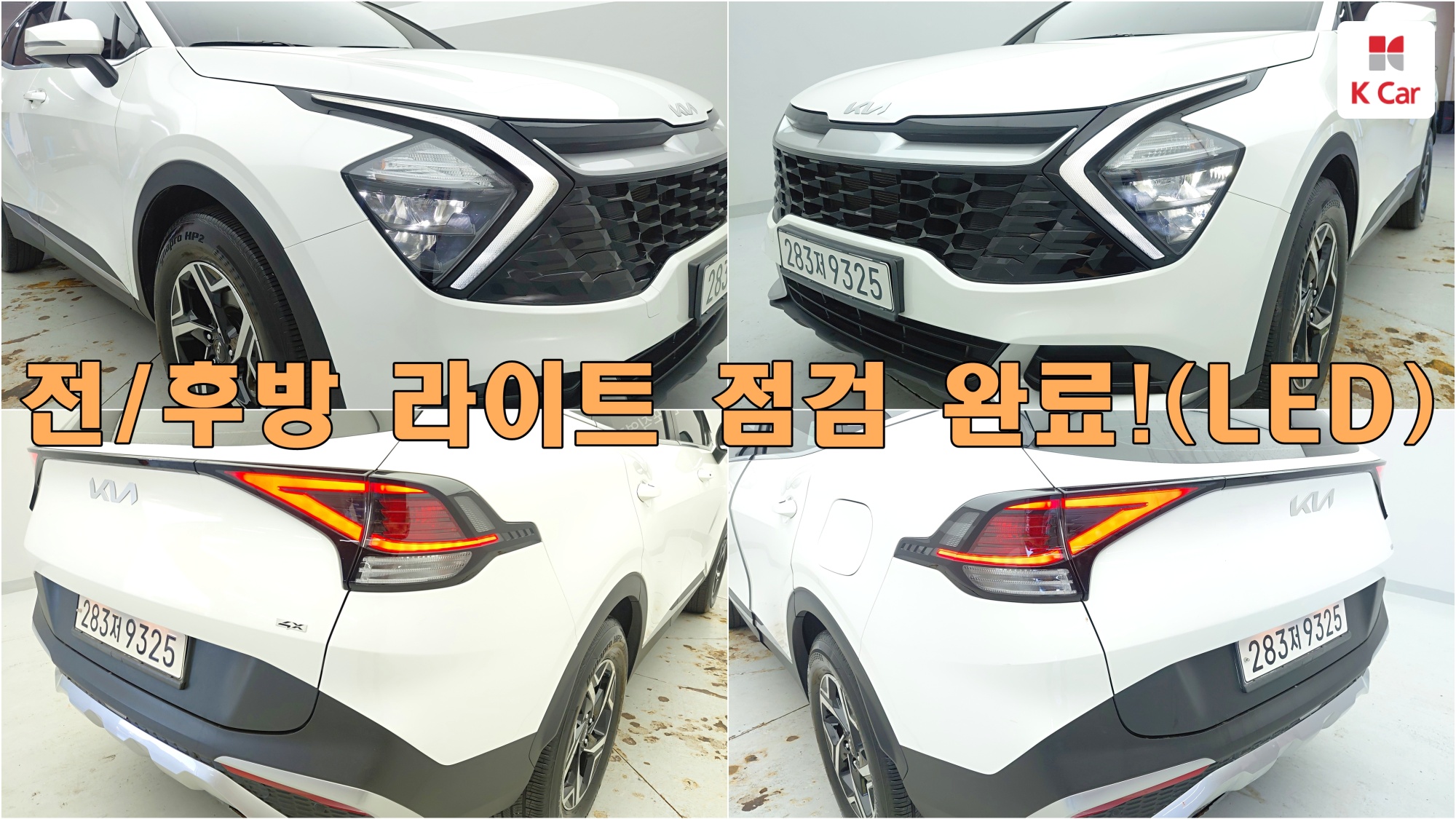 Kia Sportage 2.0 дизель AWD, миниатюра 13