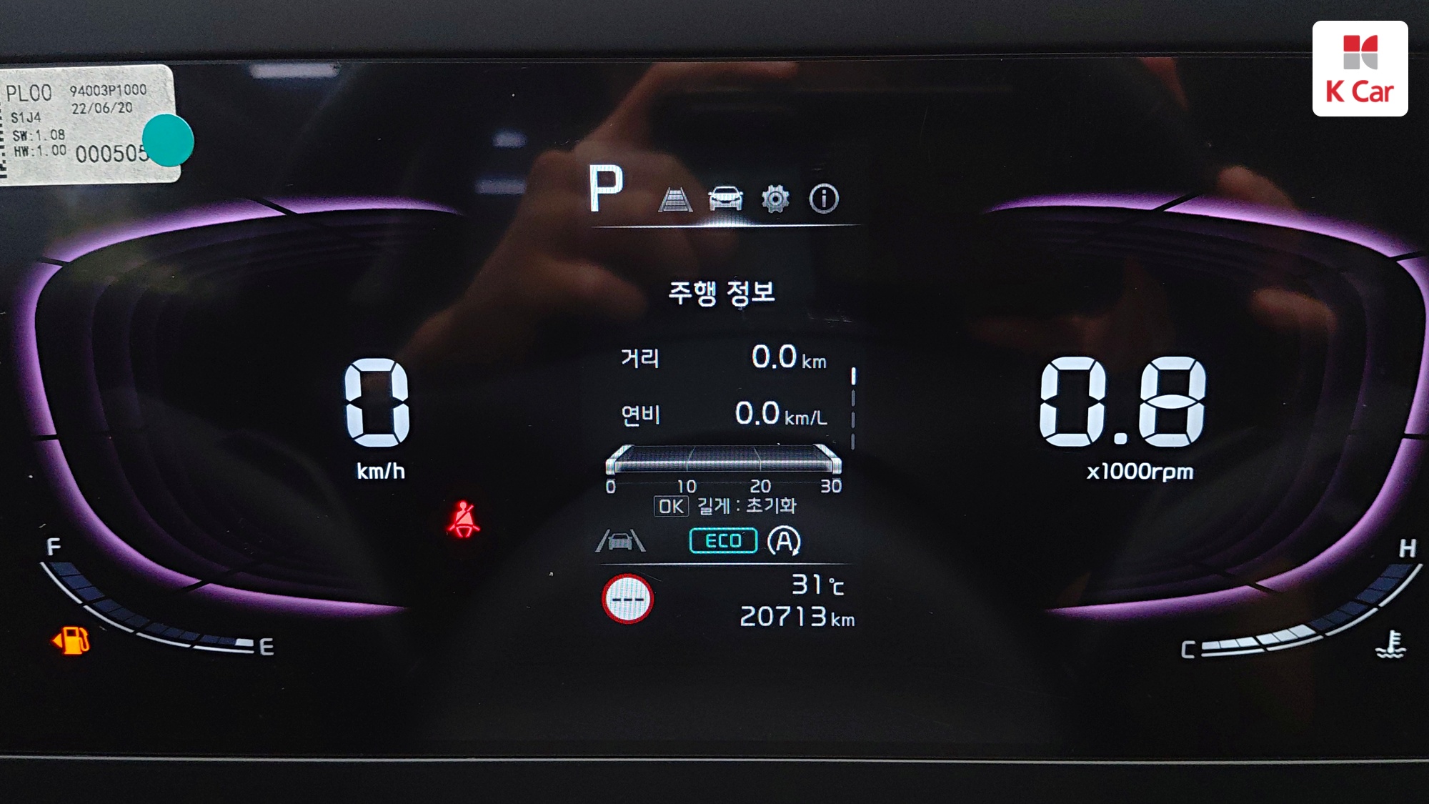 Kia Sportage 2.0 дизель AWD, миниатюра 10