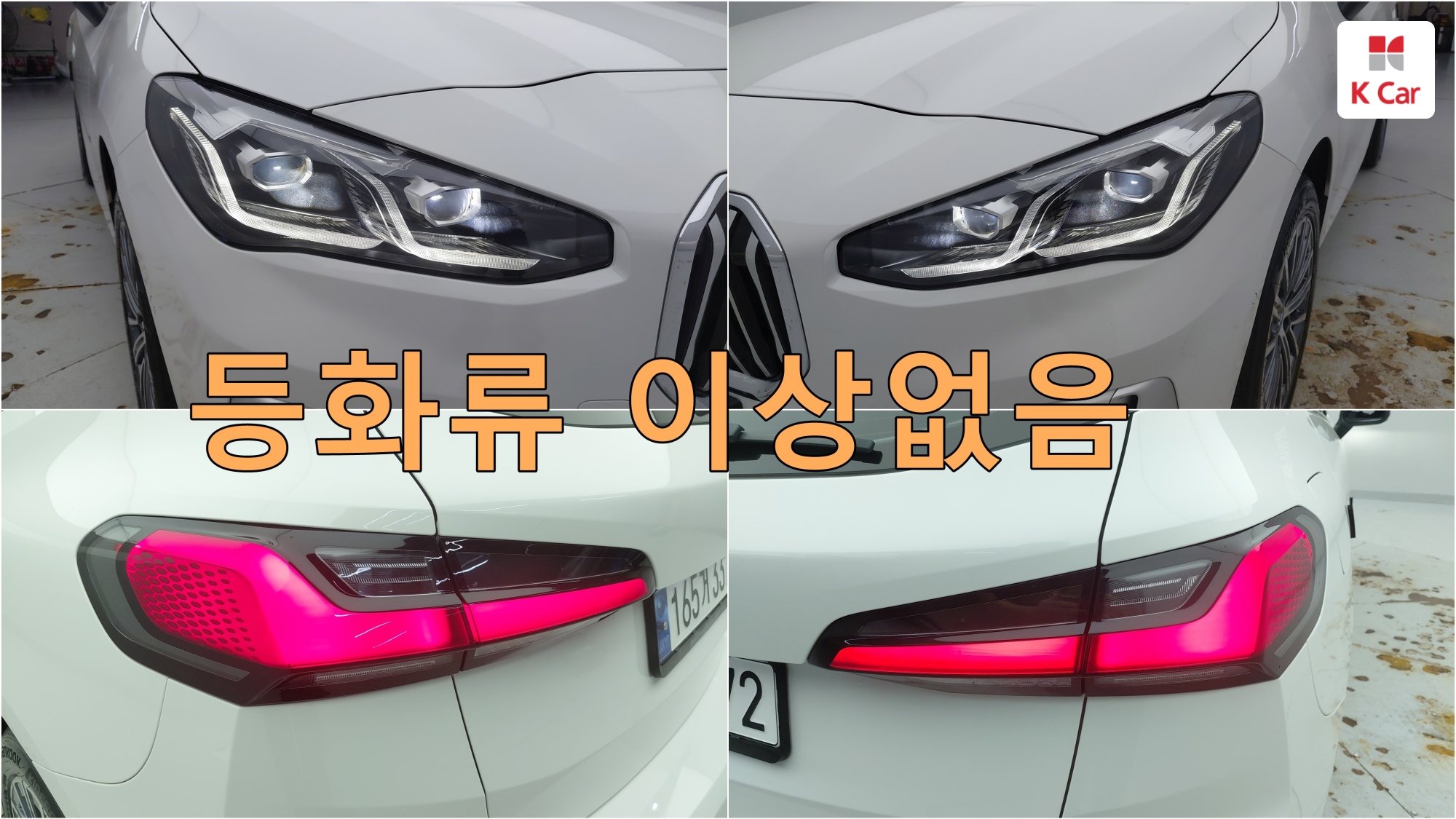 BMW 2 (U06) 220i, миниатюра 30