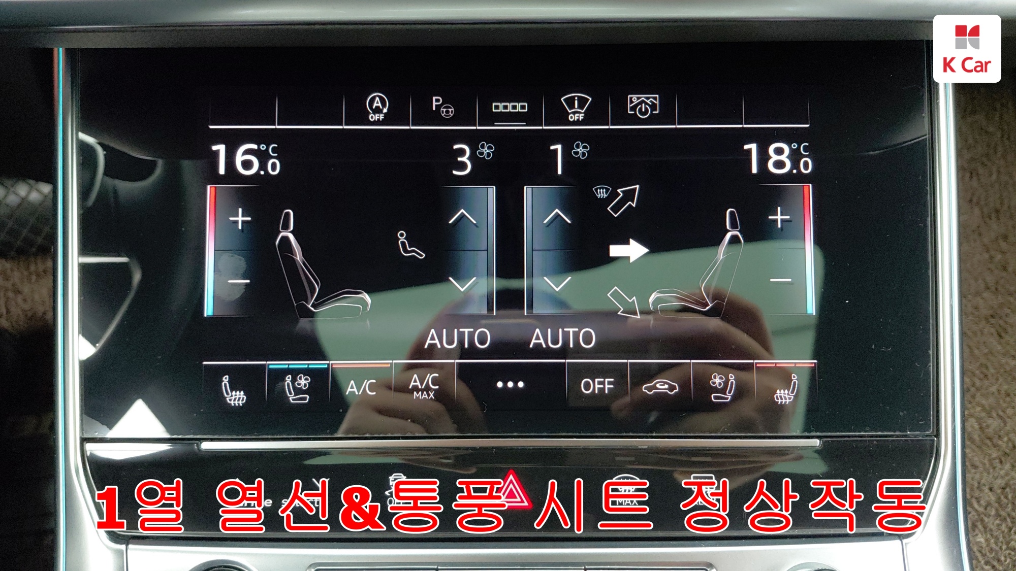 Audi A6 бензин 4WD 45 TFSI Premium, миниатюра 7