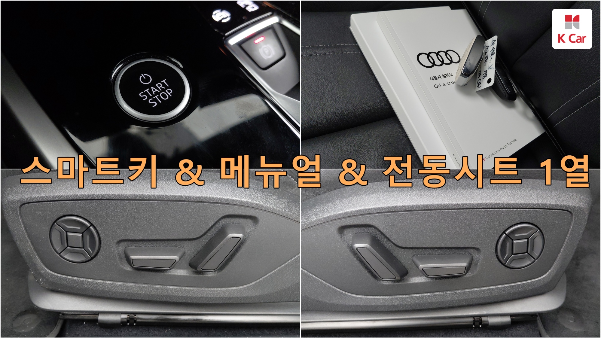 Audi Q4 40 Premium, миниатюра 13