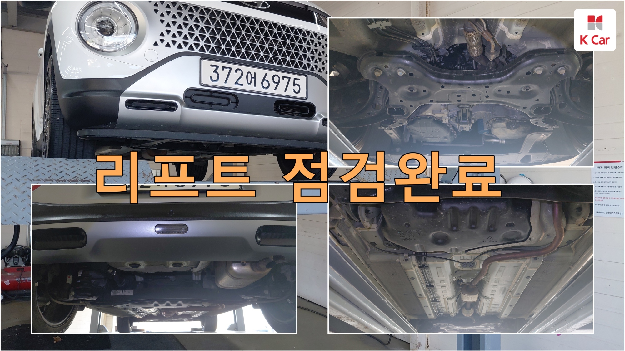 Hyundai Casper бензин 1.0, миниатюра 24