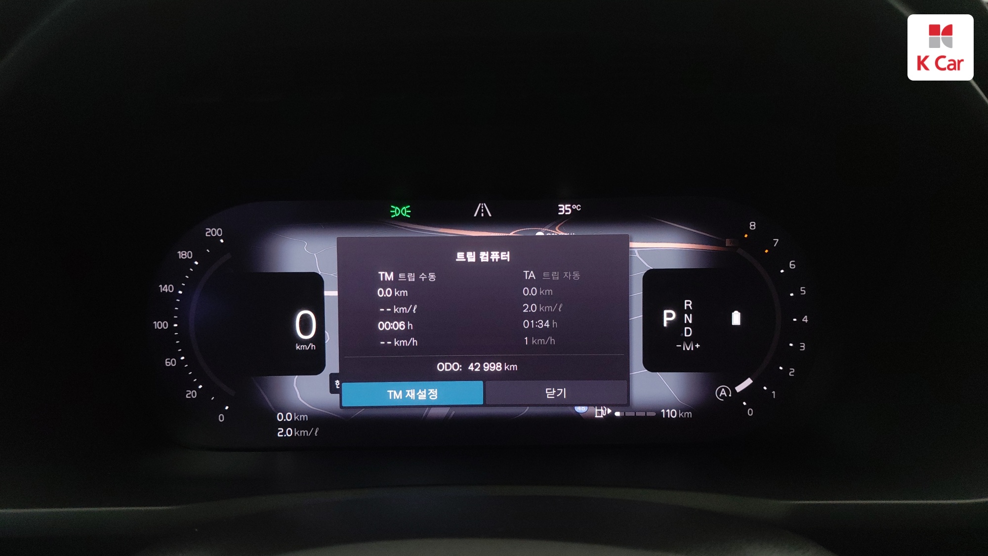 Volvo XC90 B6, миниатюра 25