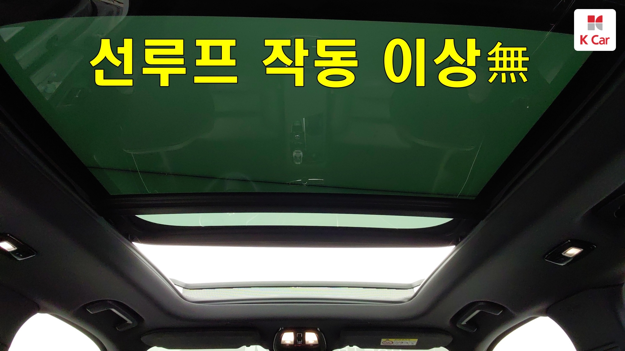 Volvo XC90 B6, миниатюра 8
