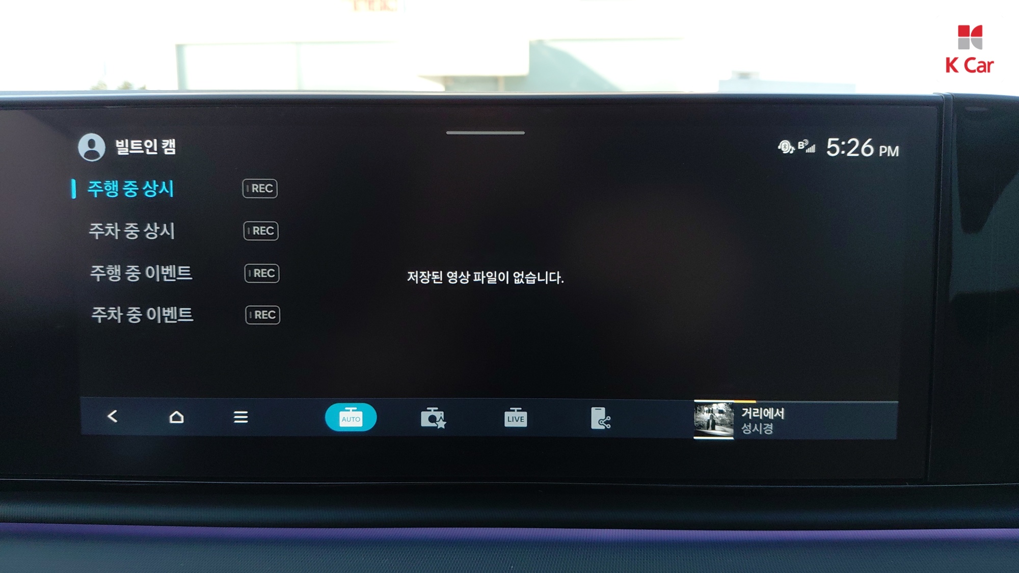 Hyundai Grandeur бензин Turbo 1.6 гибрид, миниатюра 27