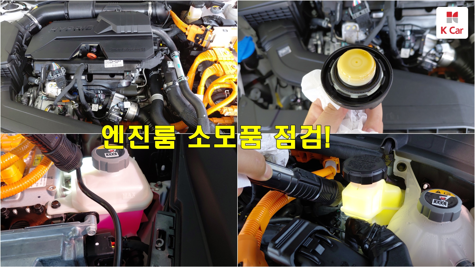 Hyundai Grandeur бензин Turbo 1.6 гибрид, миниатюра 4