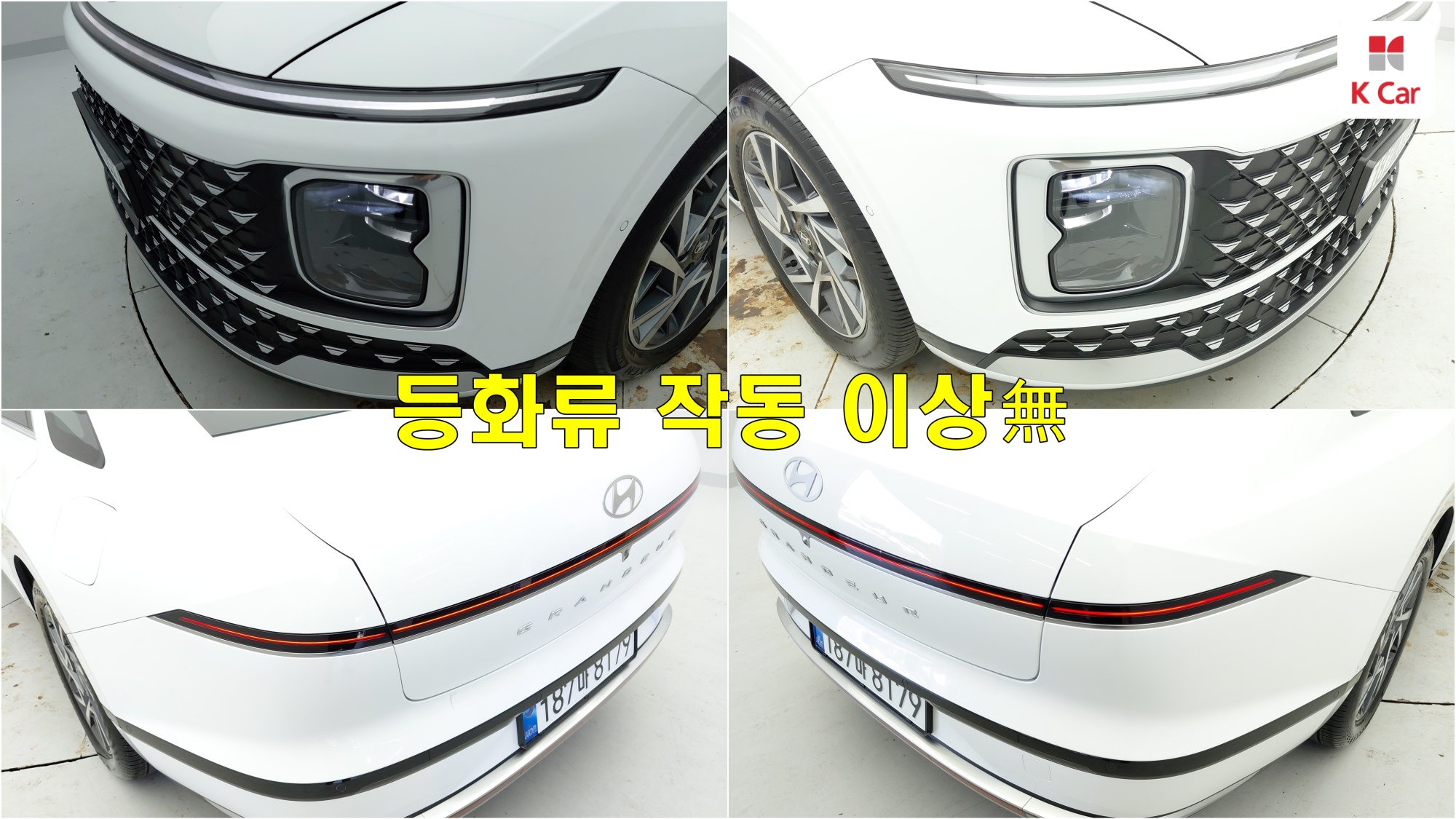 Hyundai Grandeur бензин Turbo 1.6 гибрид, миниатюра 7