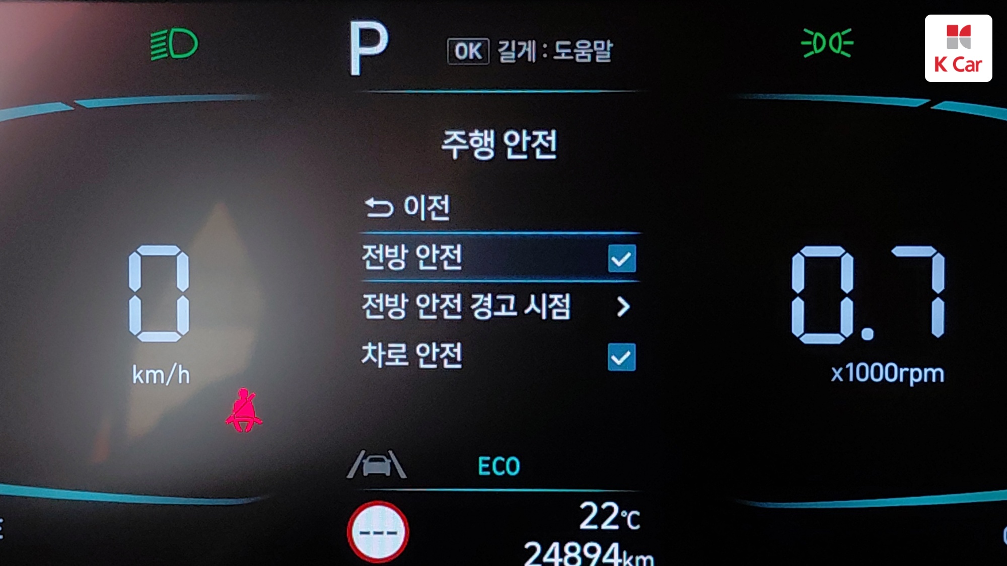 Hyundai Avante (CN7) бензин 1.6, миниатюра 19