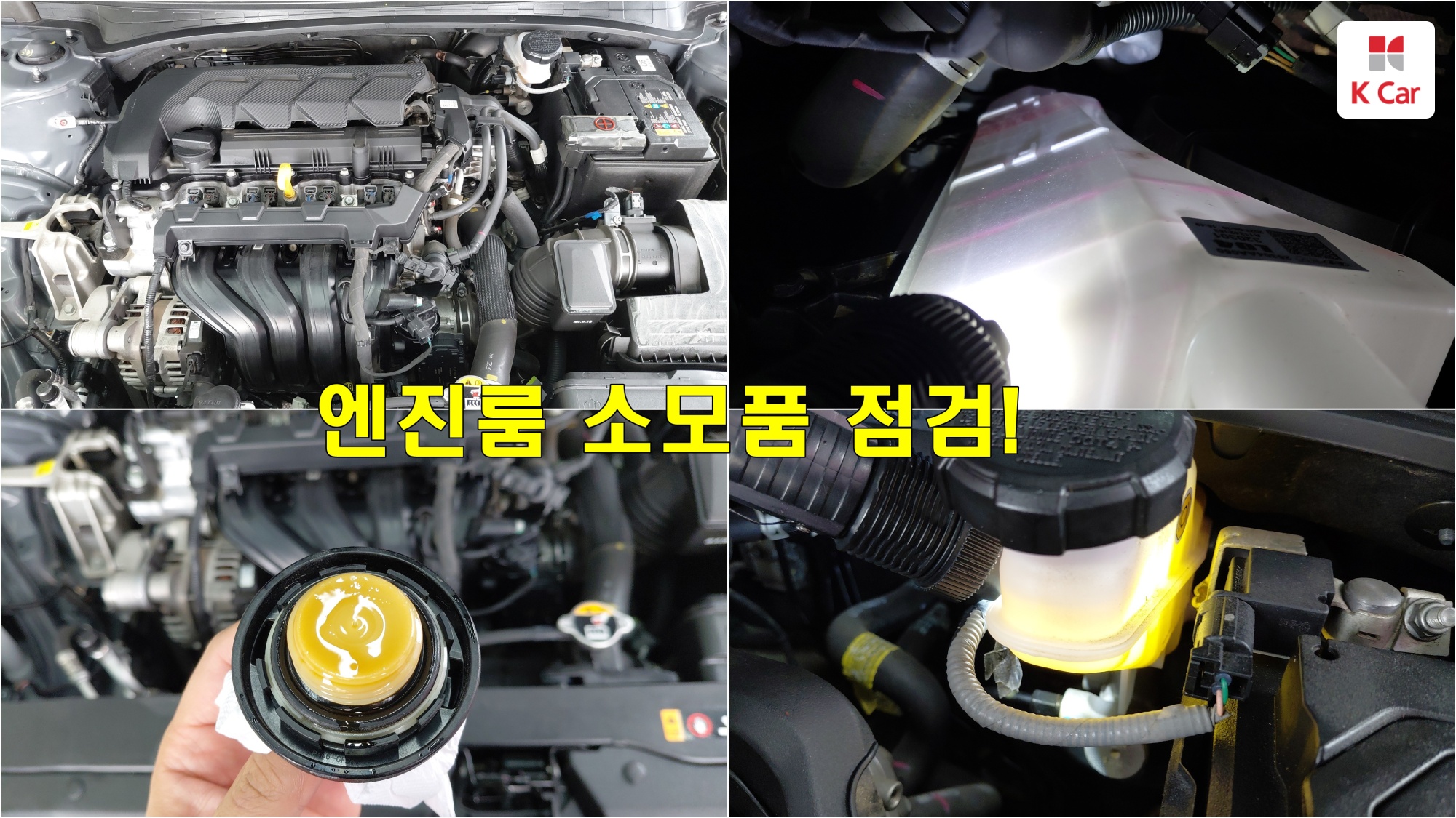 Hyundai Avante (CN7) бензин 1.6, миниатюра 4