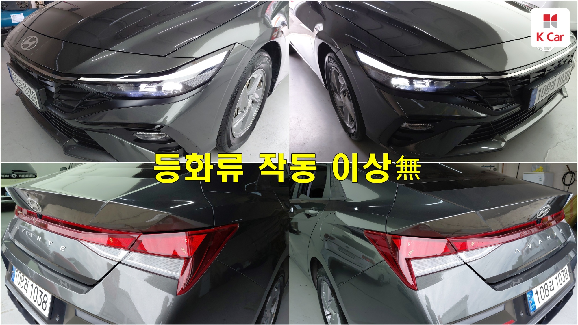 Hyundai Avante (CN7) бензин 1.6, миниатюра 5