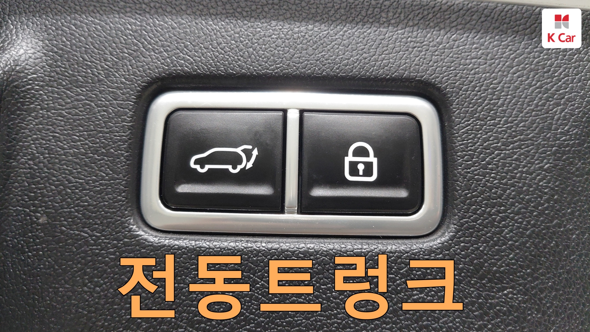 Kia Sorento бензин Turbo 1.6 2WD Signature, миниатюра 27