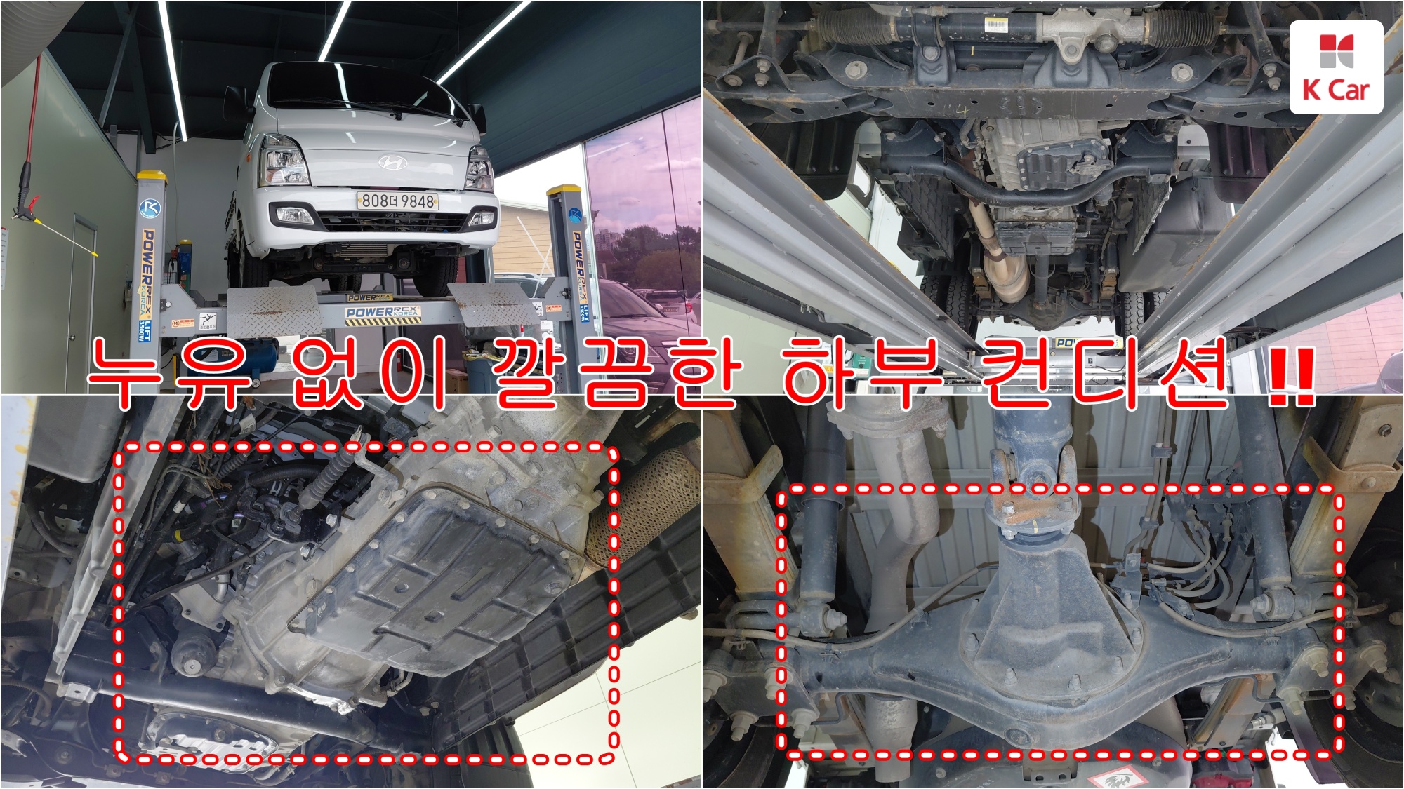 Hyundai Porter2 LPi 2.5 Turbo, миниатюра 16
