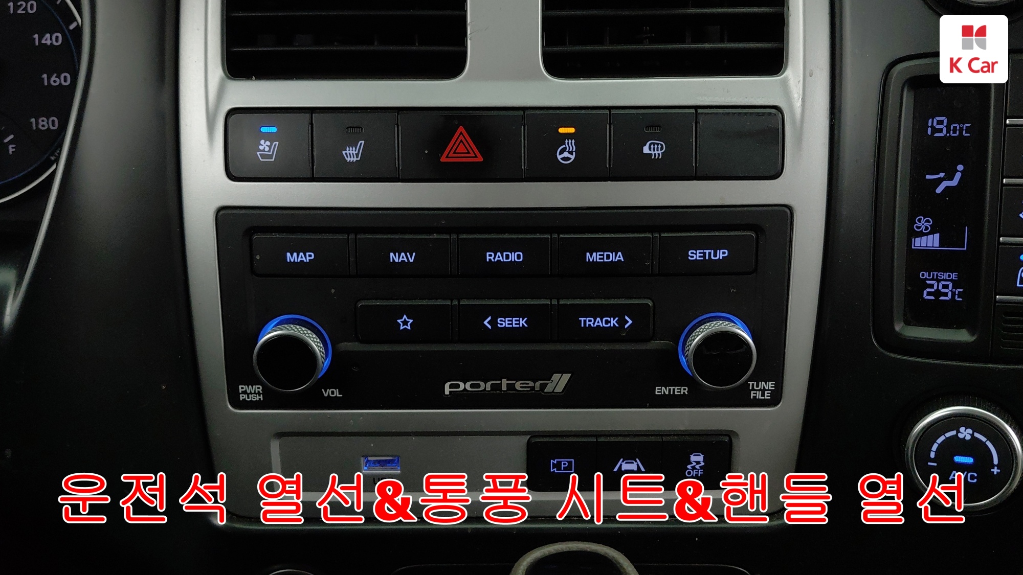 Hyundai Porter2 LPi 2.5 Turbo, миниатюра 6