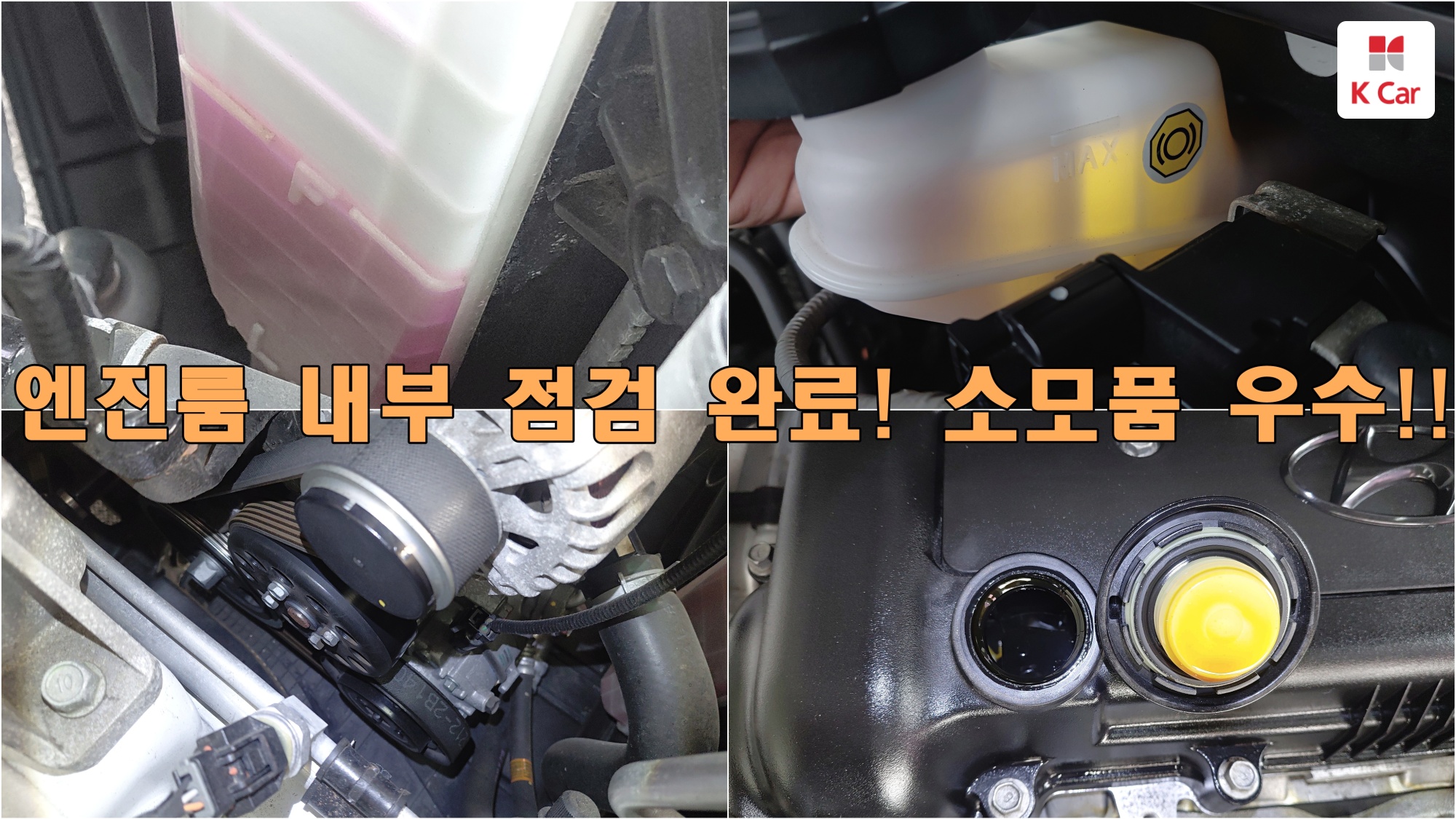 Hyundai Avante (CN7) LPG 1.6 ( / ), миниатюра 16