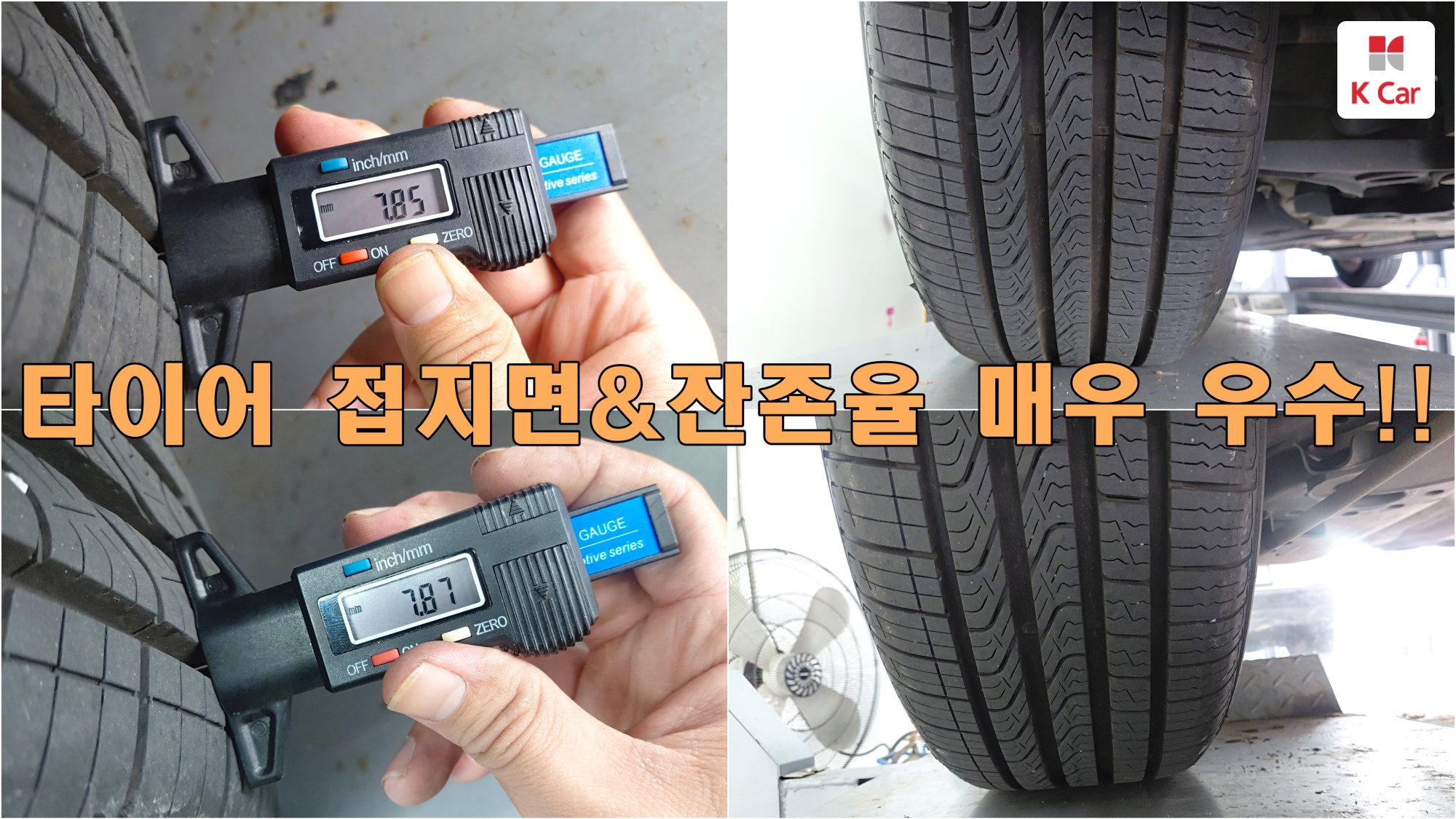Hyundai Avante (CN7) LPG 1.6 ( / ), миниатюра 20