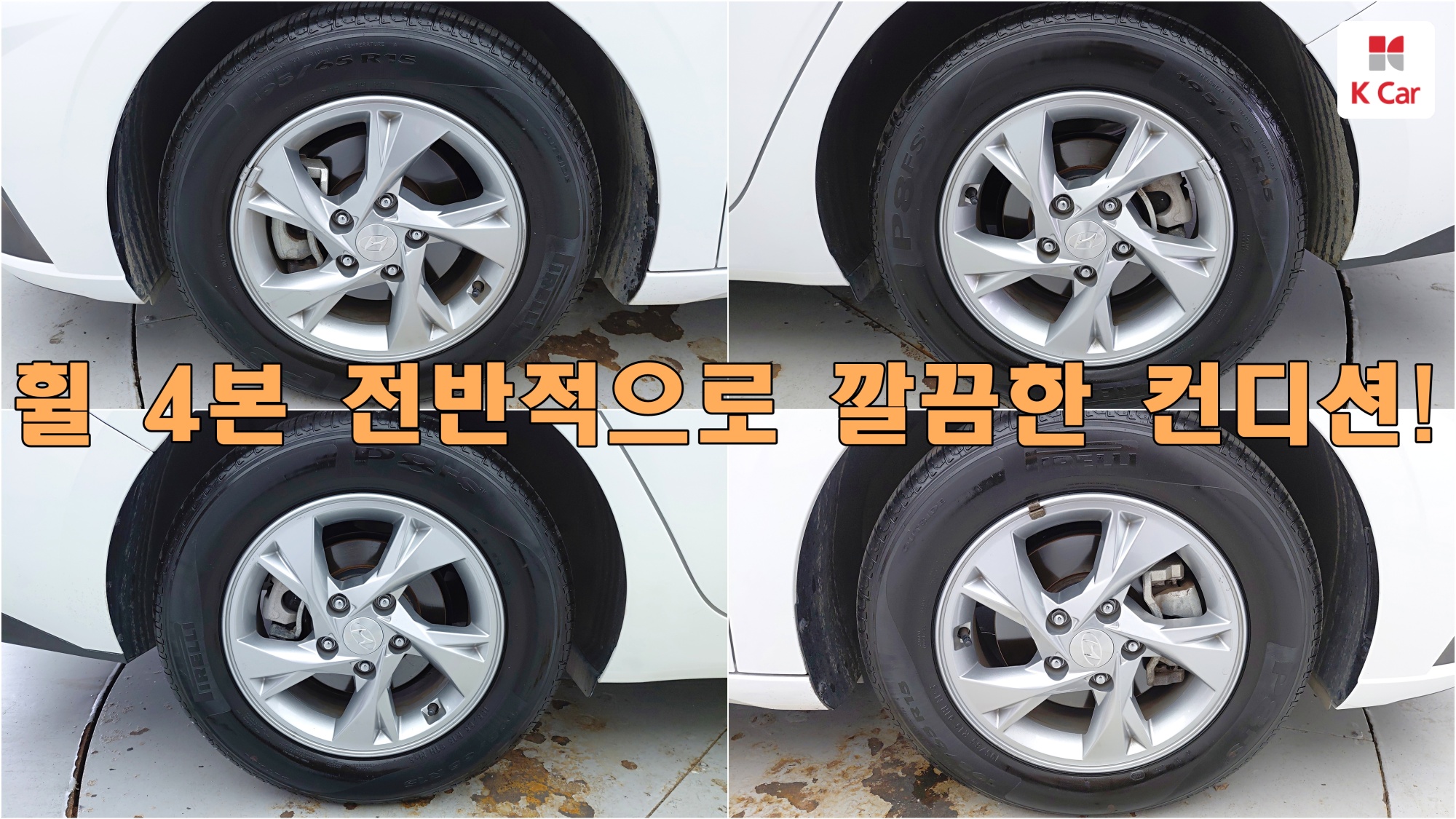 Hyundai Avante (CN7) LPG 1.6 ( / ), миниатюра 21