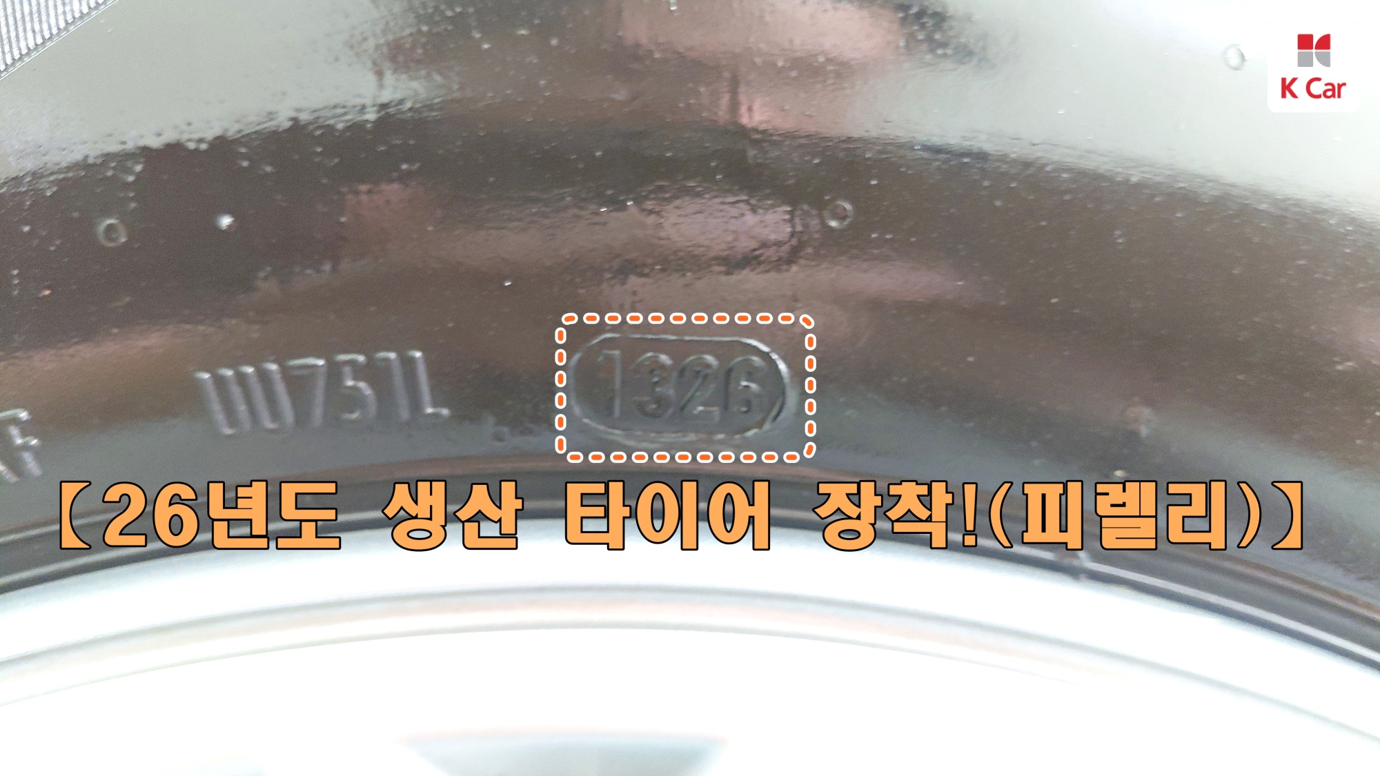 Hyundai Avante (CN7) LPG 1.6 ( / ), миниатюра 22