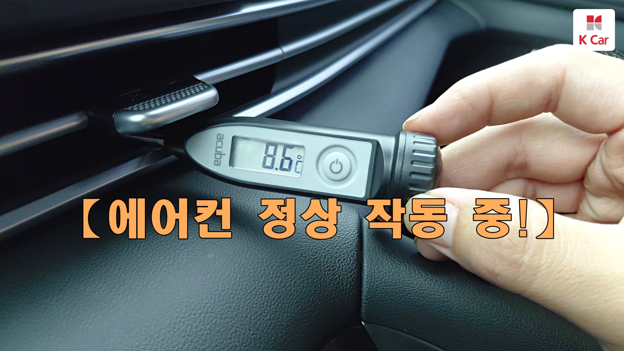Hyundai Avante (CN7) LPG 1.6 ( / ), миниатюра 29