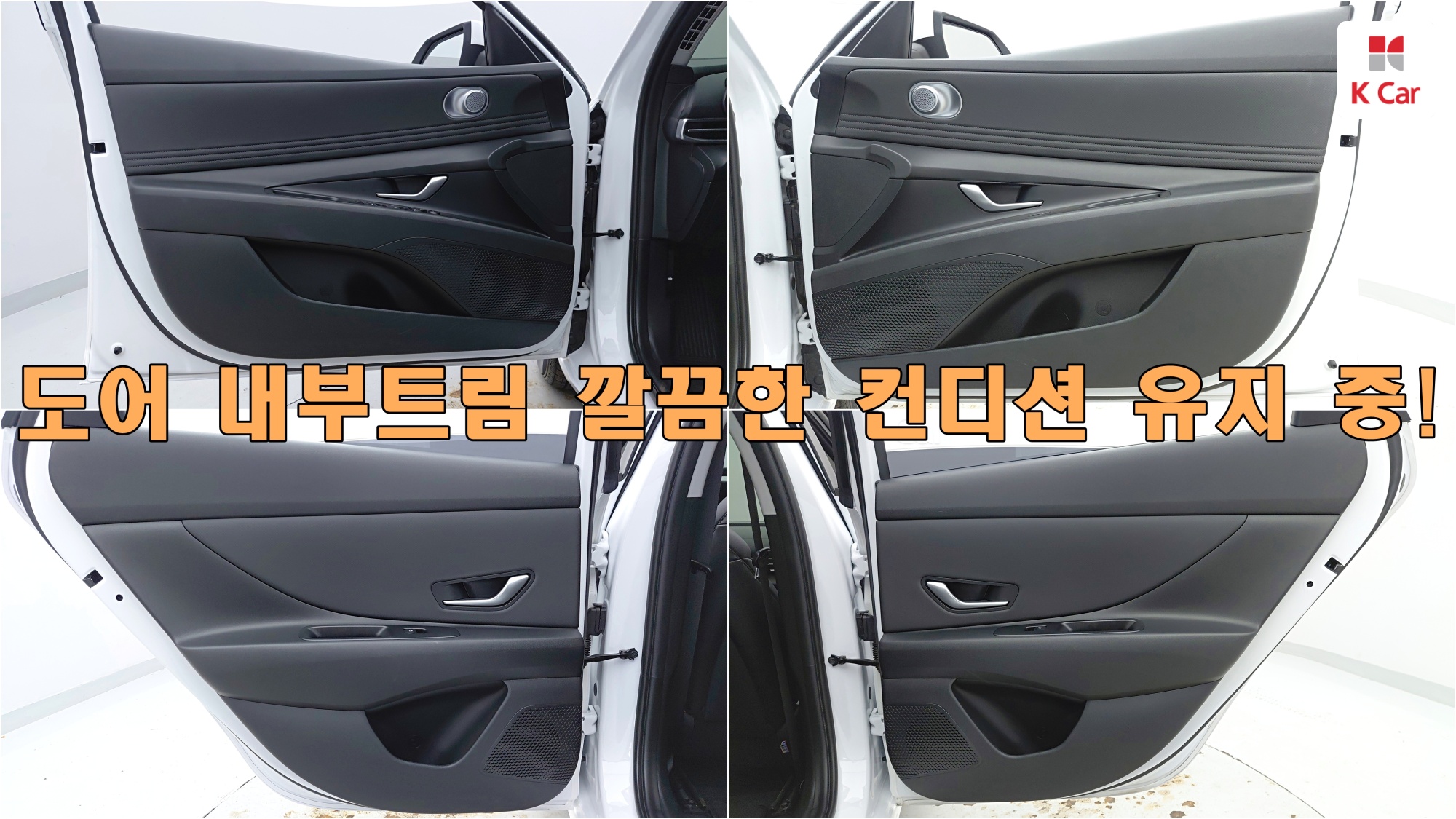 Hyundai Avante (CN7) LPG 1.6 ( / ), миниатюра 9