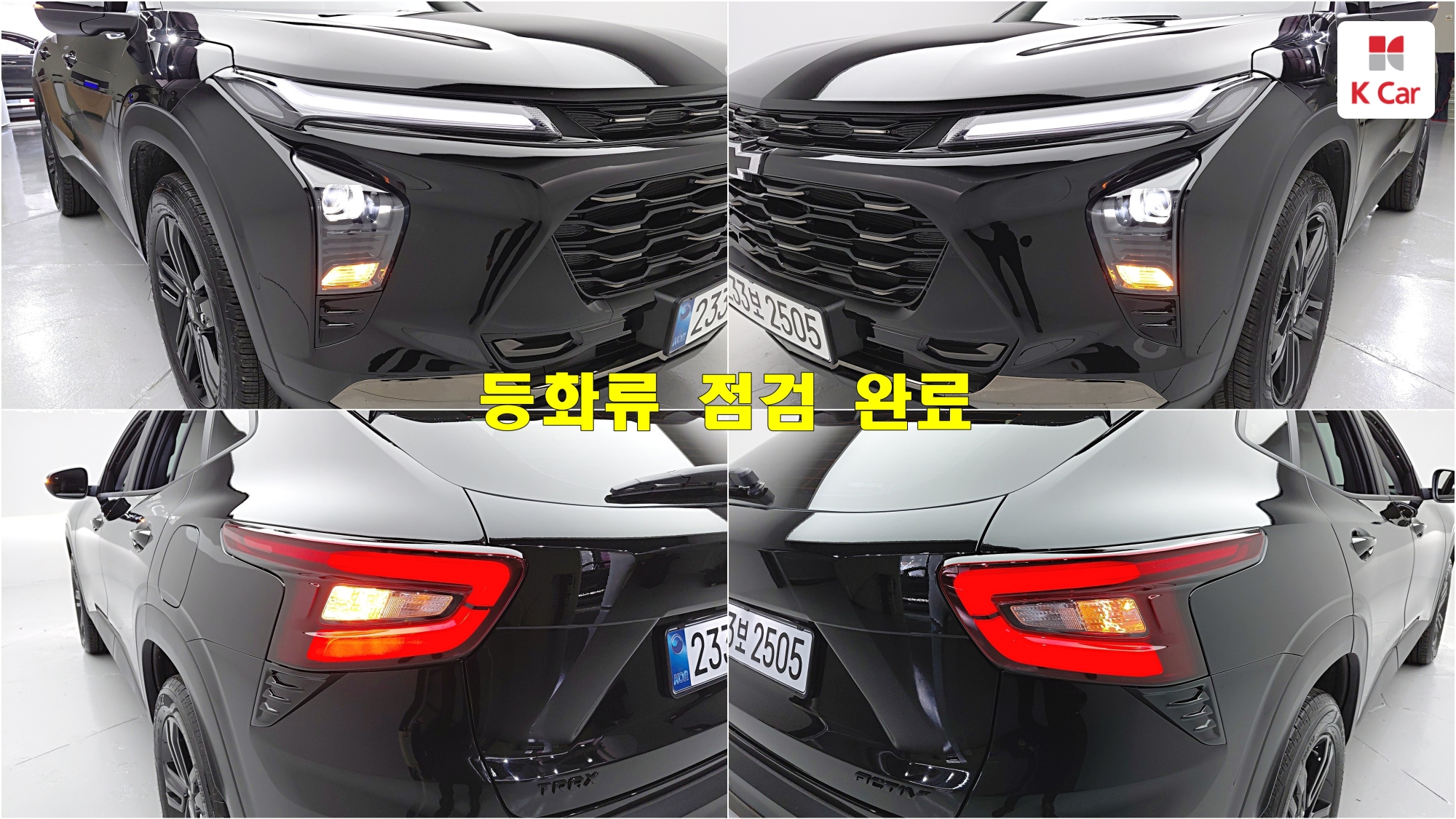 Chevrolet Trax Turbo 1.2, миниатюра 16