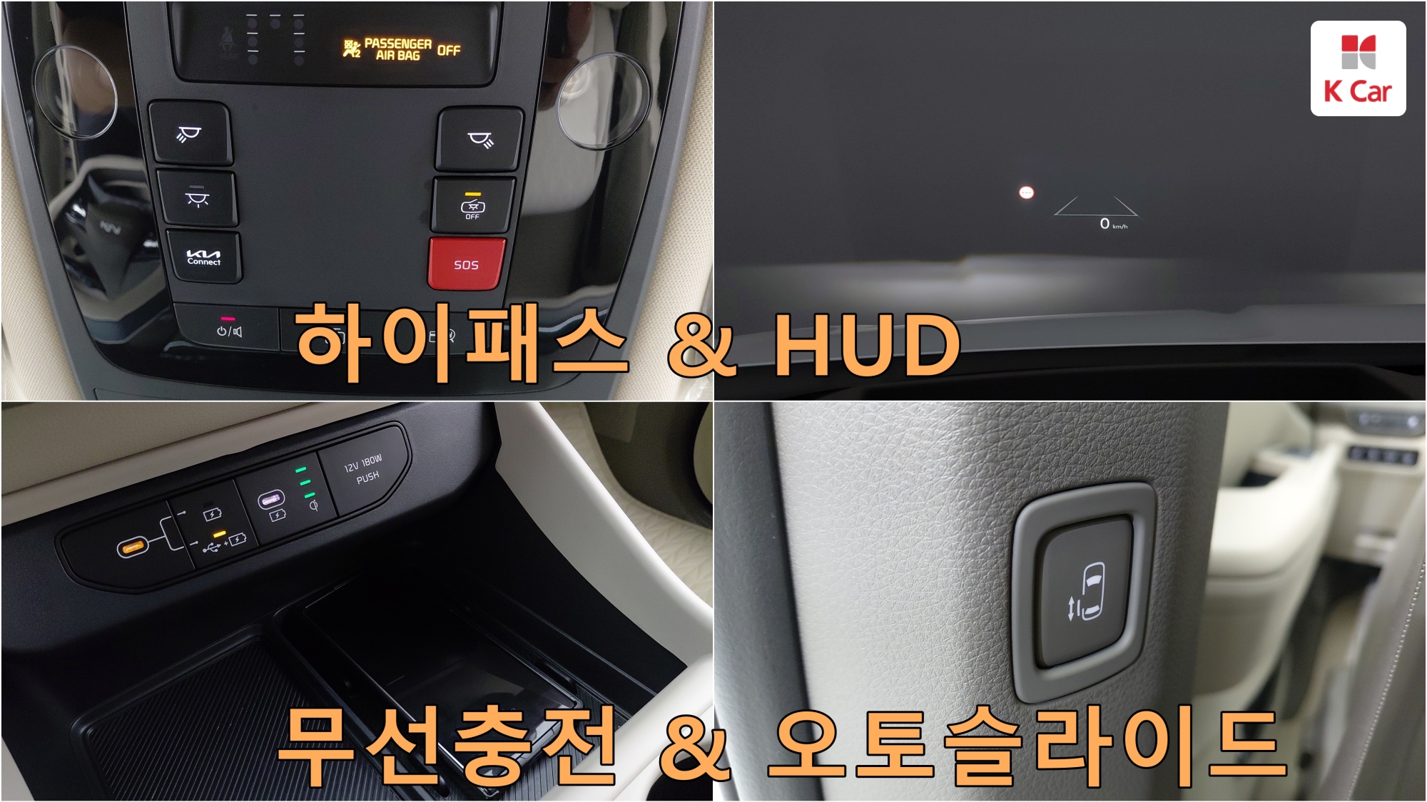 Kia Carnival бензин Turbo 1.6 9 мест, миниатюра 14