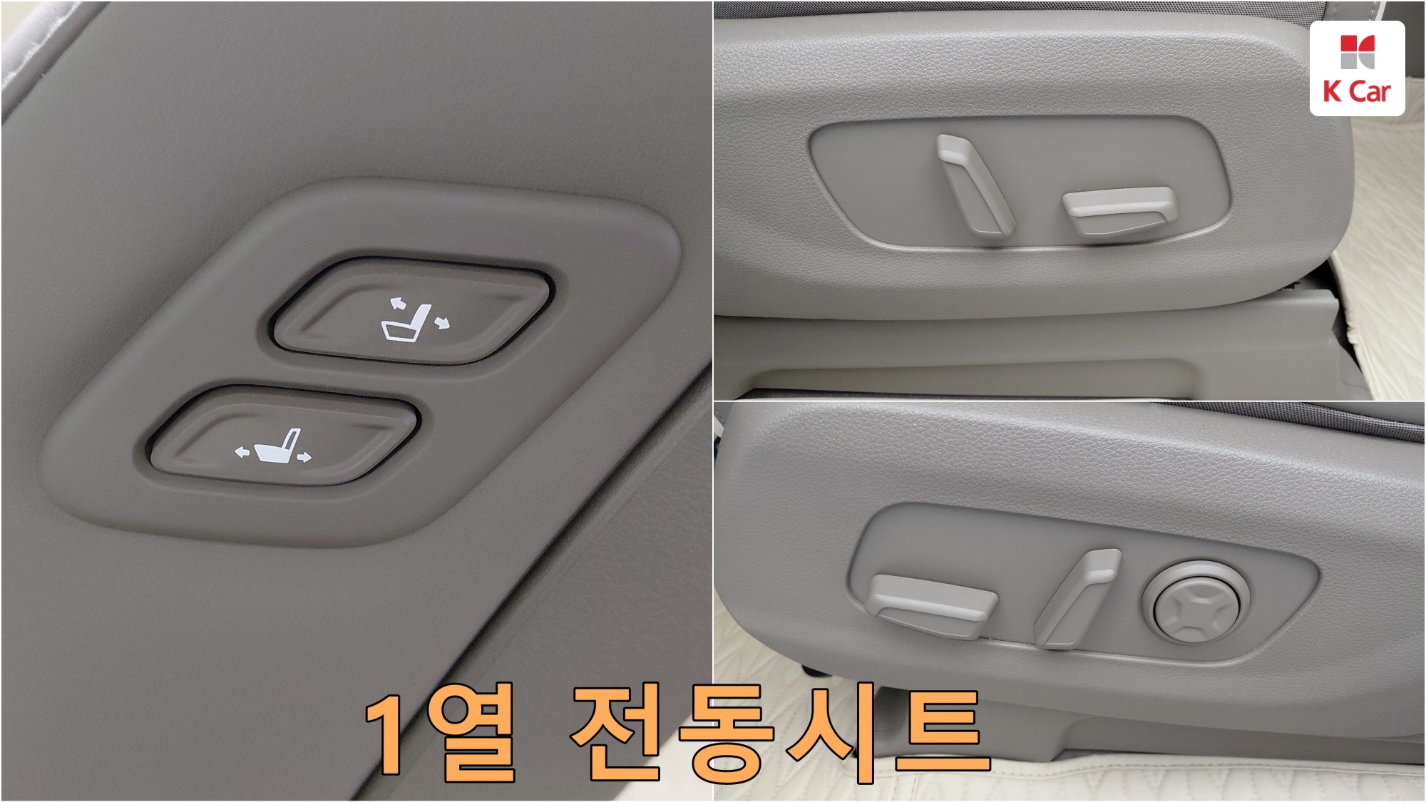 Kia Carnival бензин Turbo 1.6 9 мест, миниатюра 16