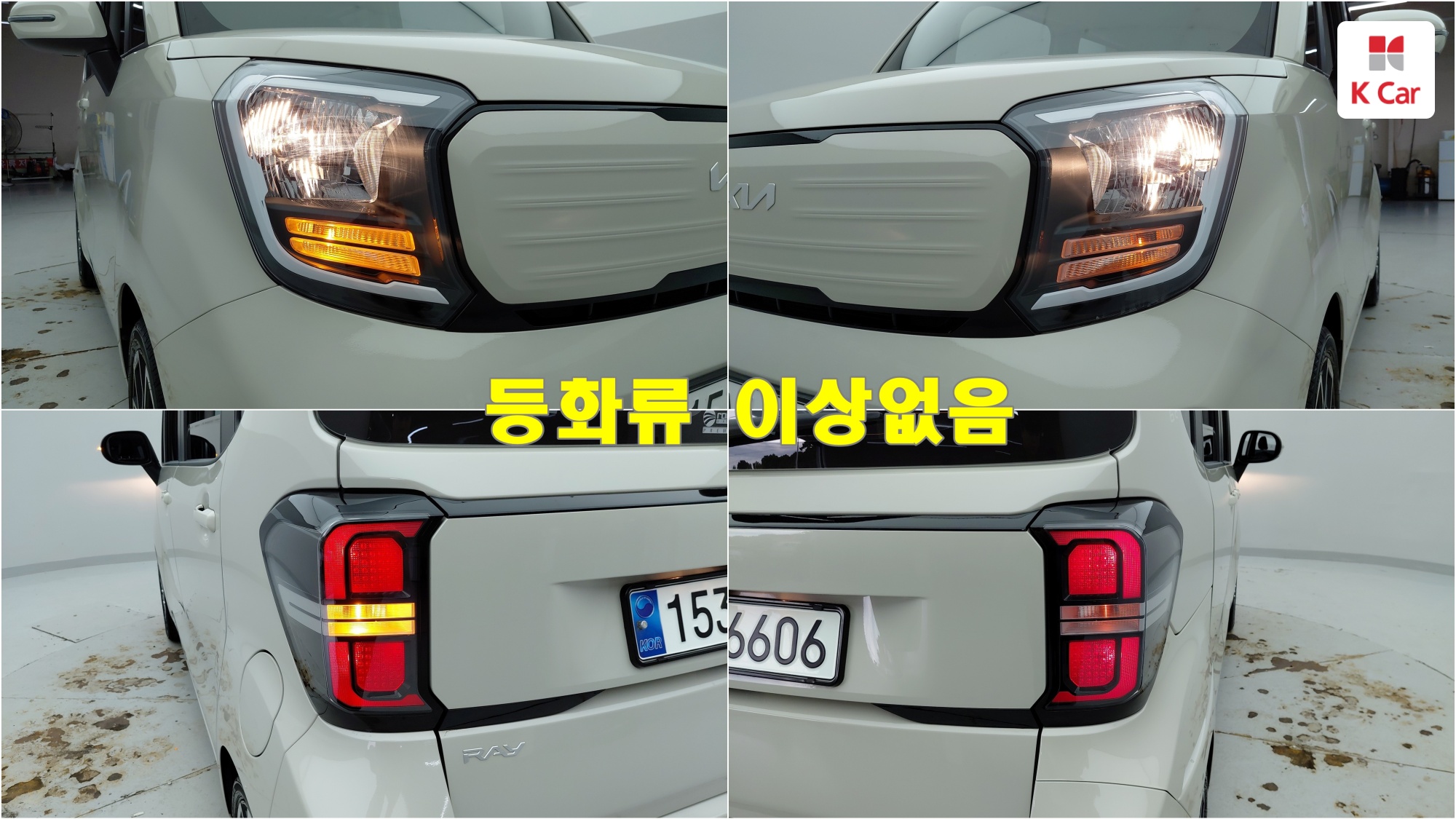 Kia Ray Signature, миниатюра 10